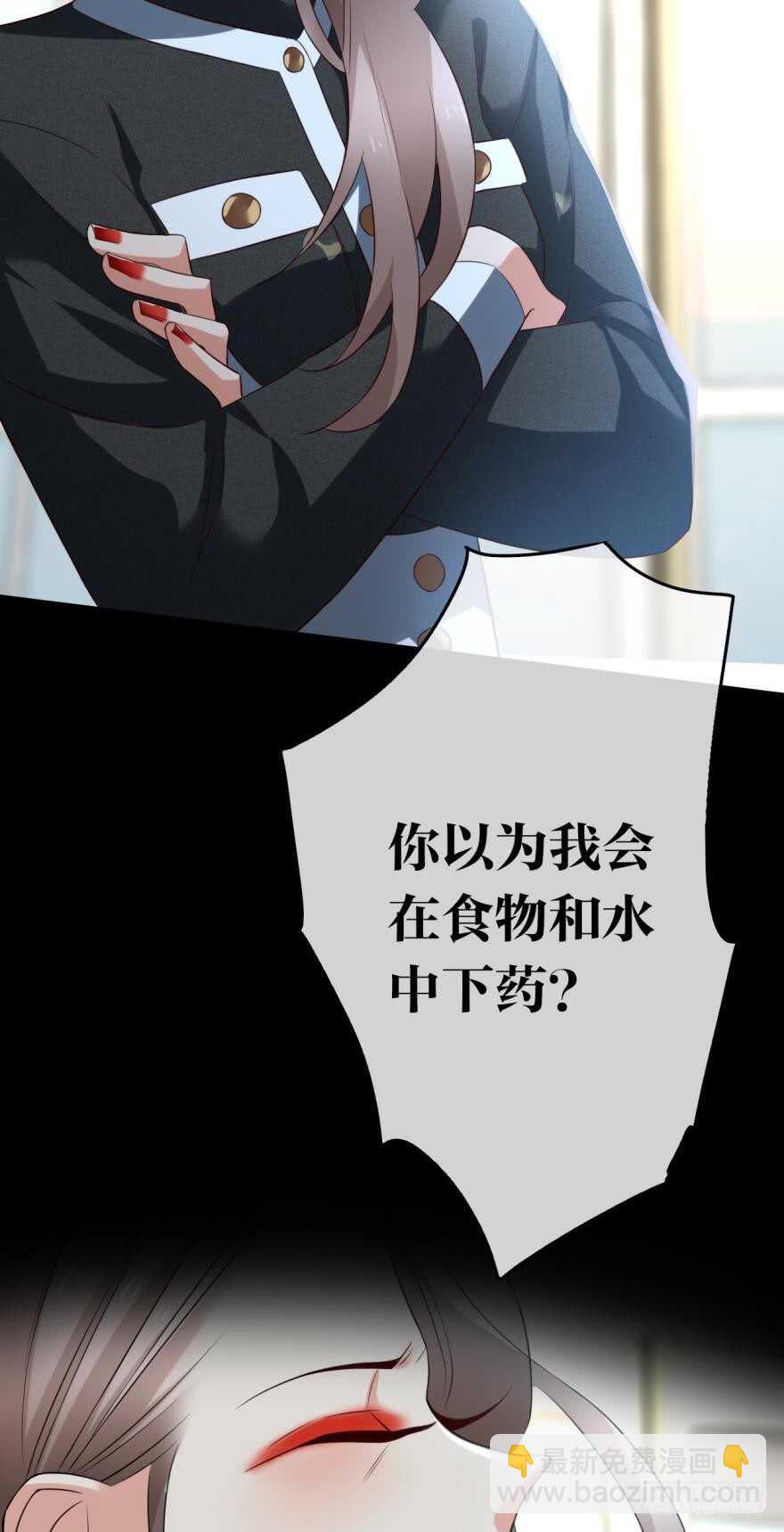 166话：我宣布你们结婚(1/2)-第174话