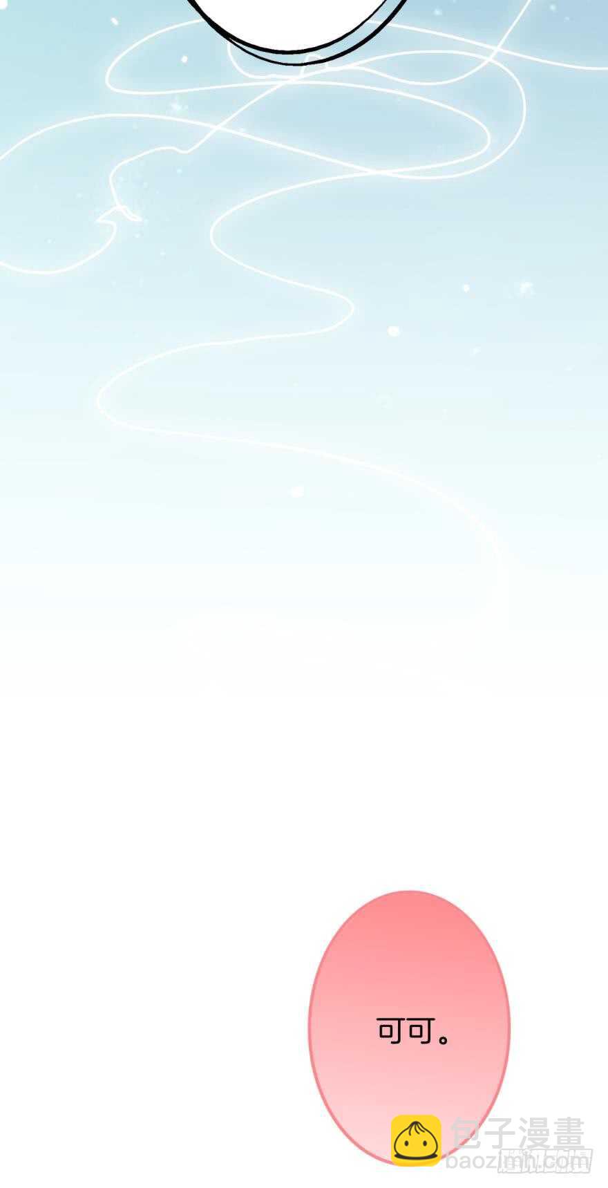 166话：我宣布你们结婚(1/2)-第174话