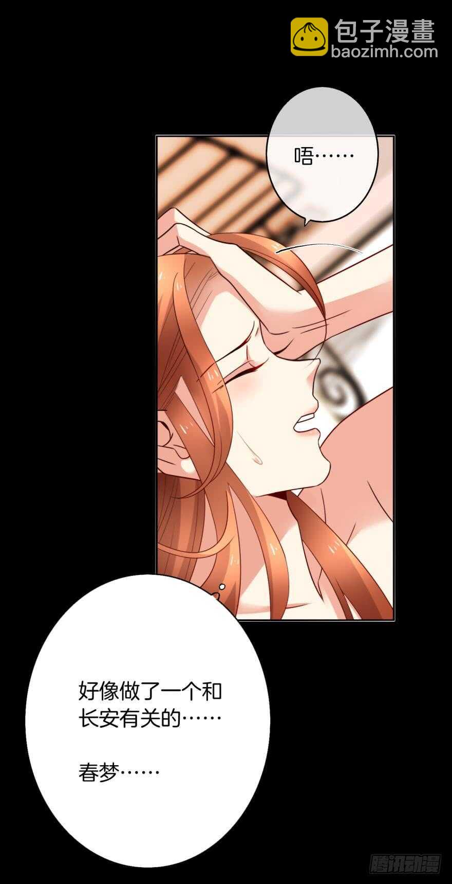 166话：我宣布你们结婚(1/2)-第174话