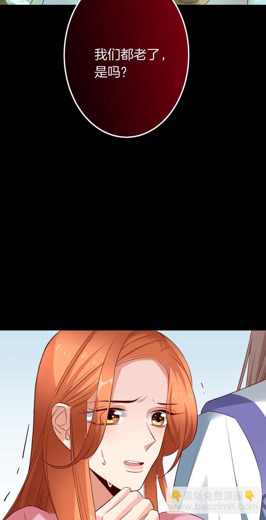 166话：我宣布你们结婚(1/2)-第174话