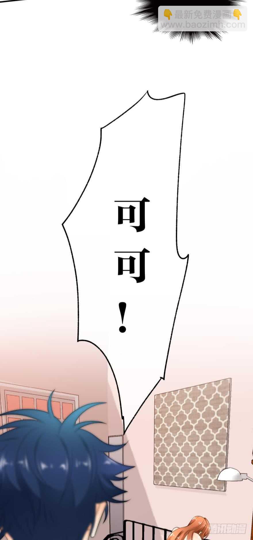 168话：担心你会痛(1/2)-第176话