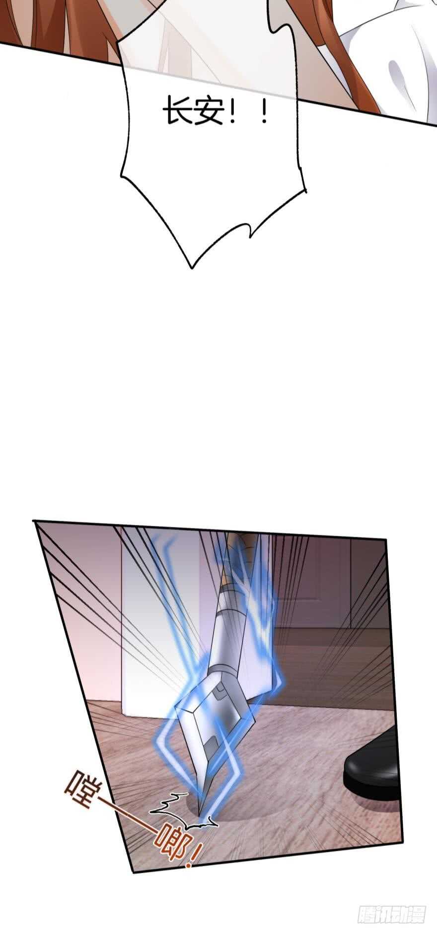 168话：担心你会痛(1/2)-第176话