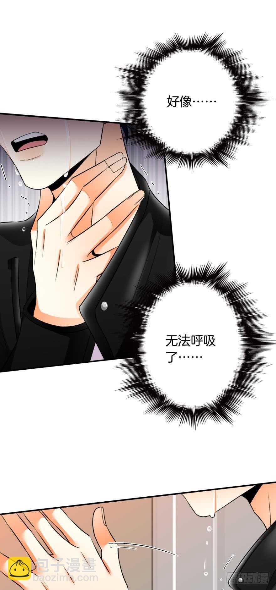 168话：担心你会痛(1/2)-第176话