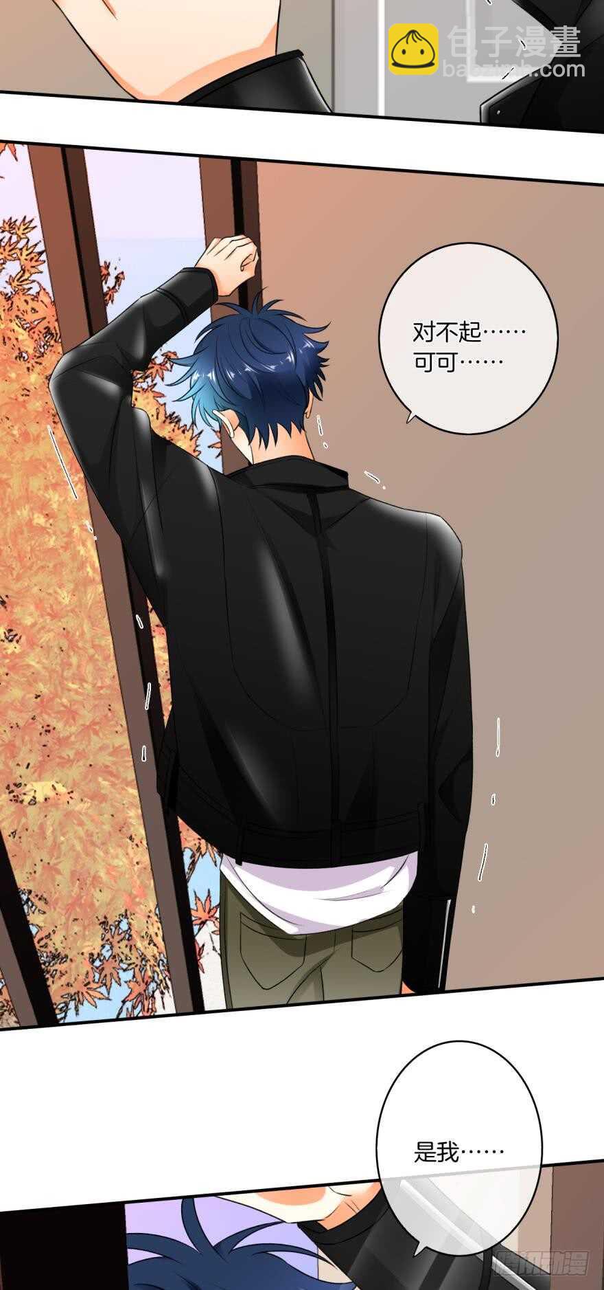 168话：担心你会痛(1/2)-第176话