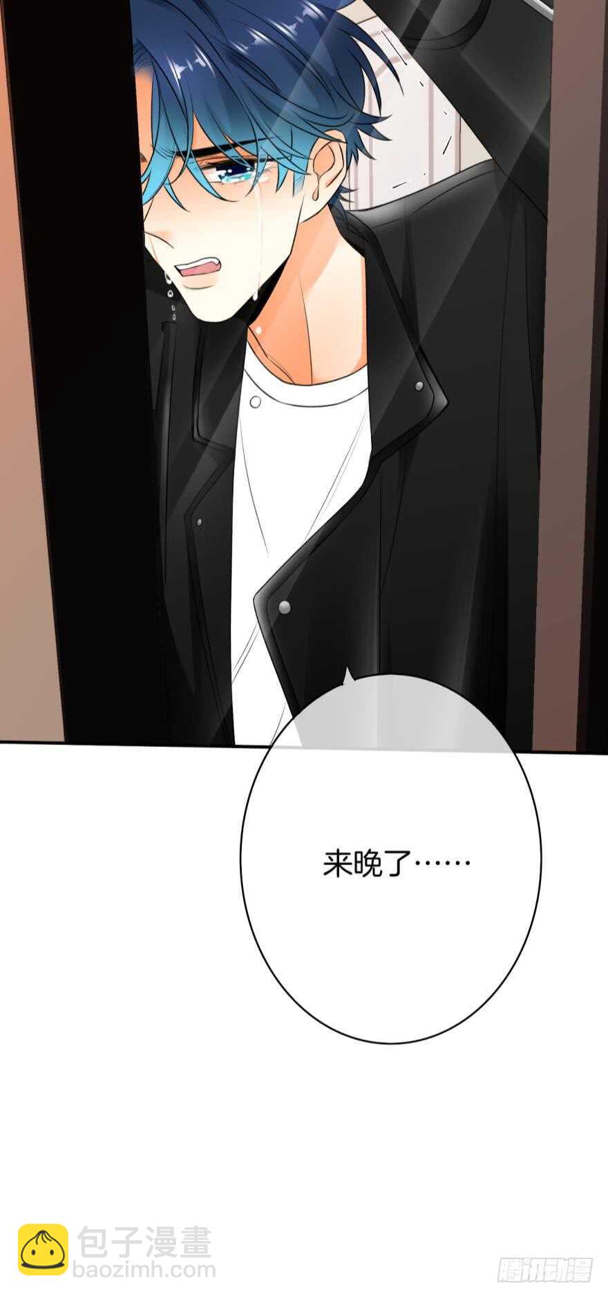 168话：担心你会痛(1/2)-第176话