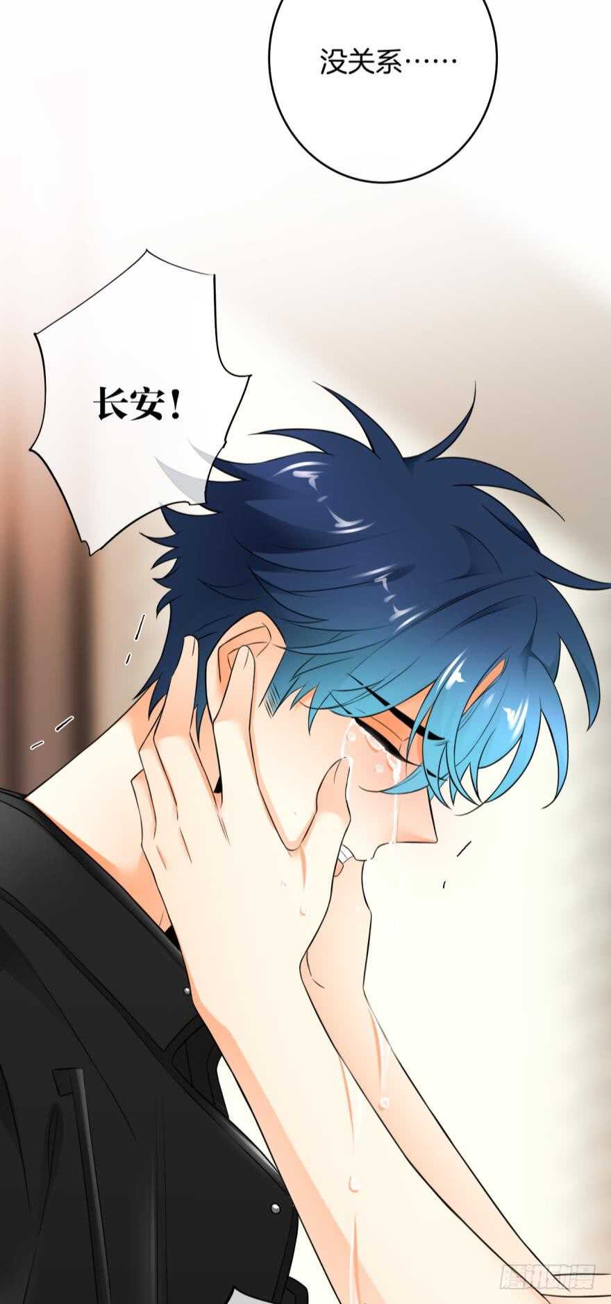 168话：担心你会痛(1/2)-第176话