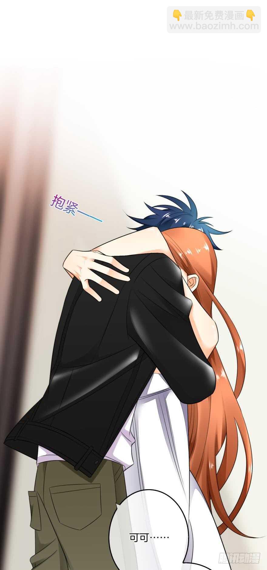 168话：担心你会痛(1/2)-第176话