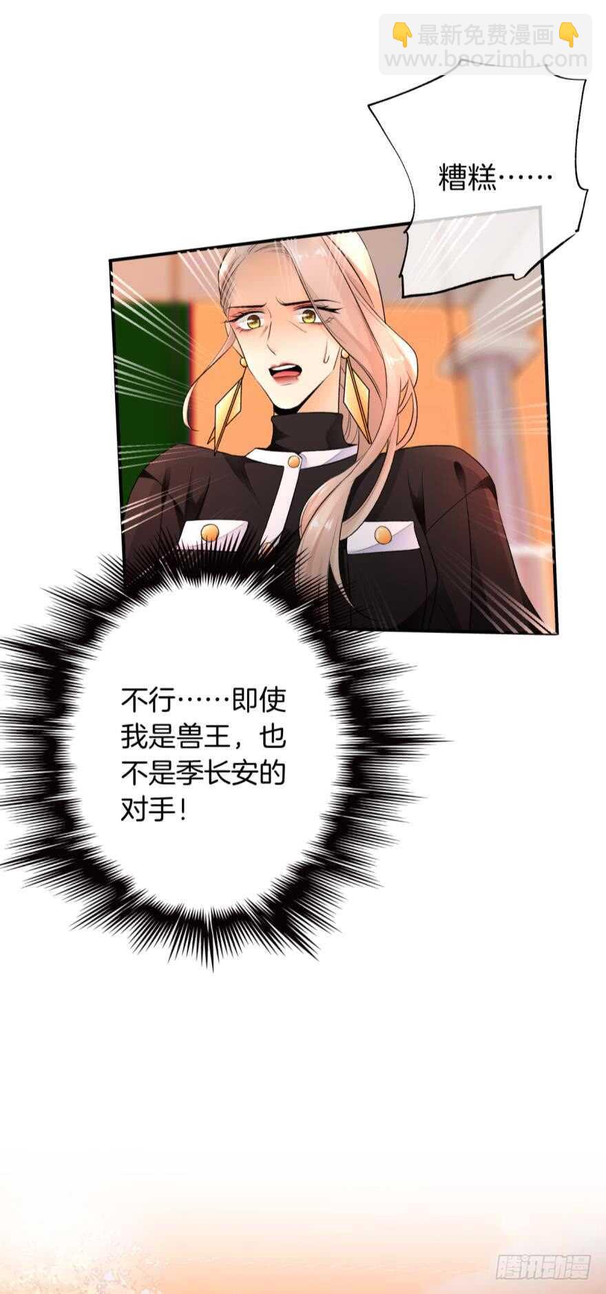 168话：担心你会痛(1/2)-第176话