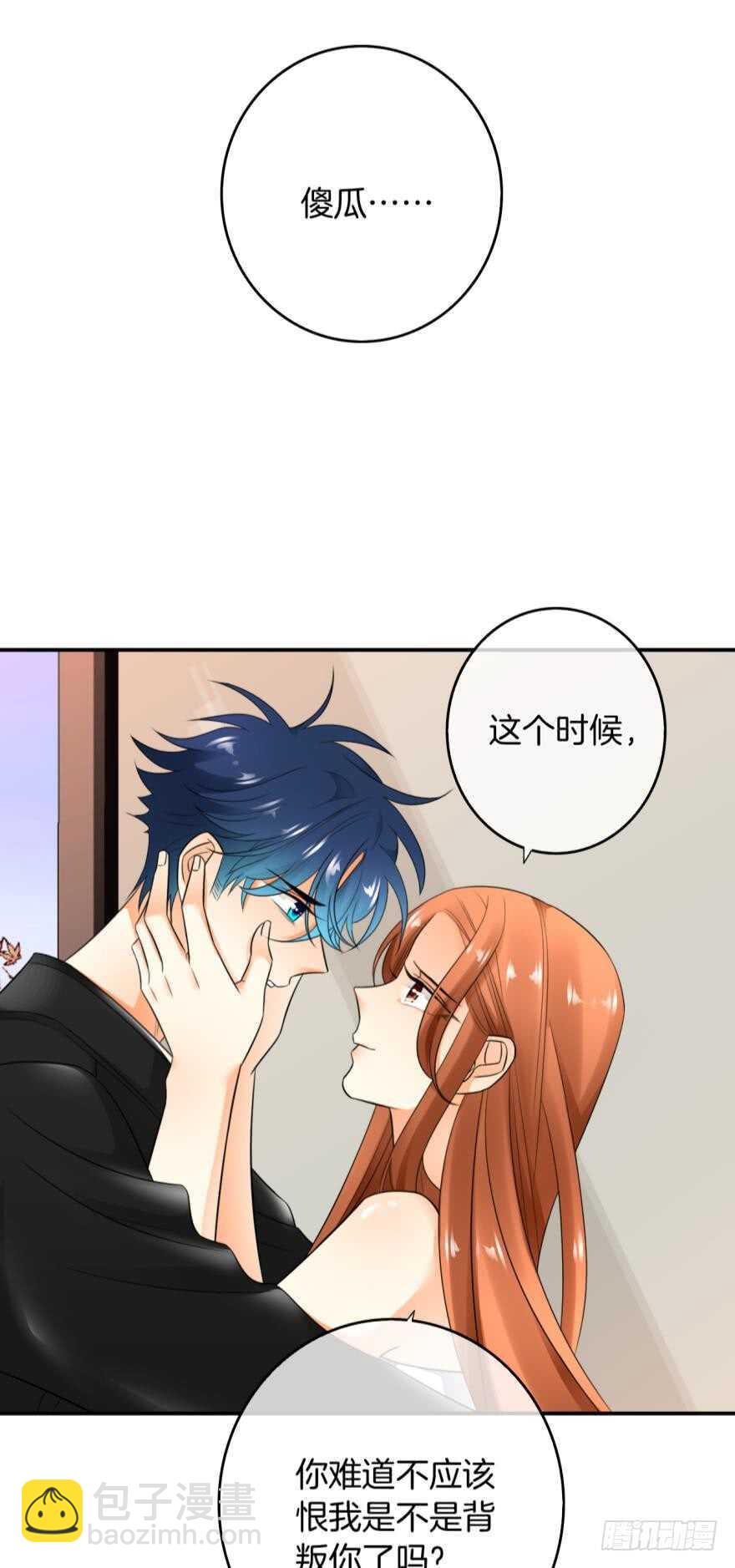 168话：担心你会痛(1/2)-第176话