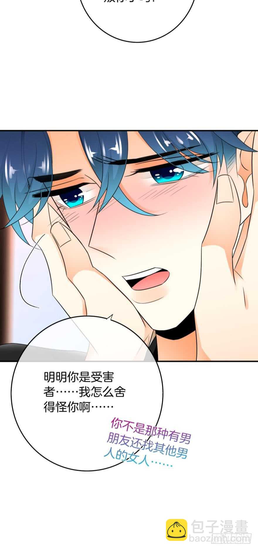 168话：担心你会痛(1/2)-第176话