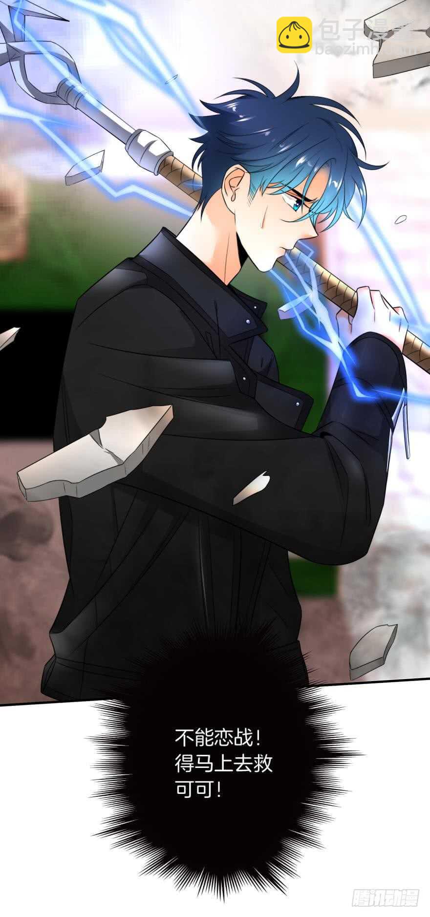 168话：担心你会痛(1/2)-第176话