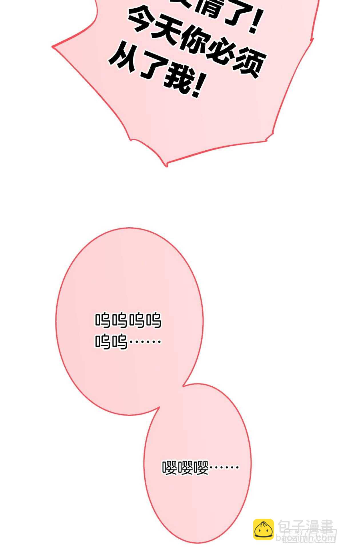 170话：标记我吧！(1/2)-第178话