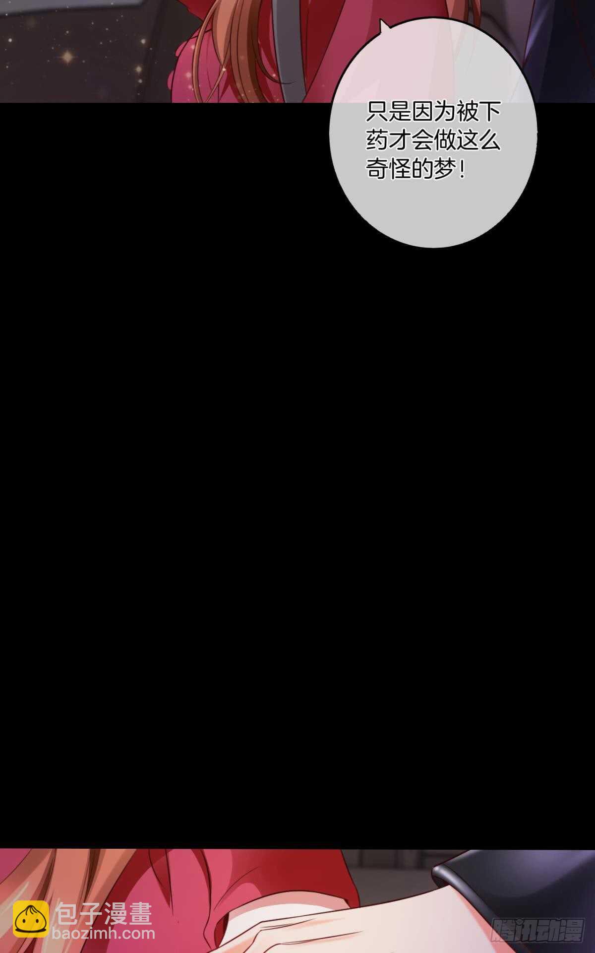 170话：标记我吧！(1/2)-第178话