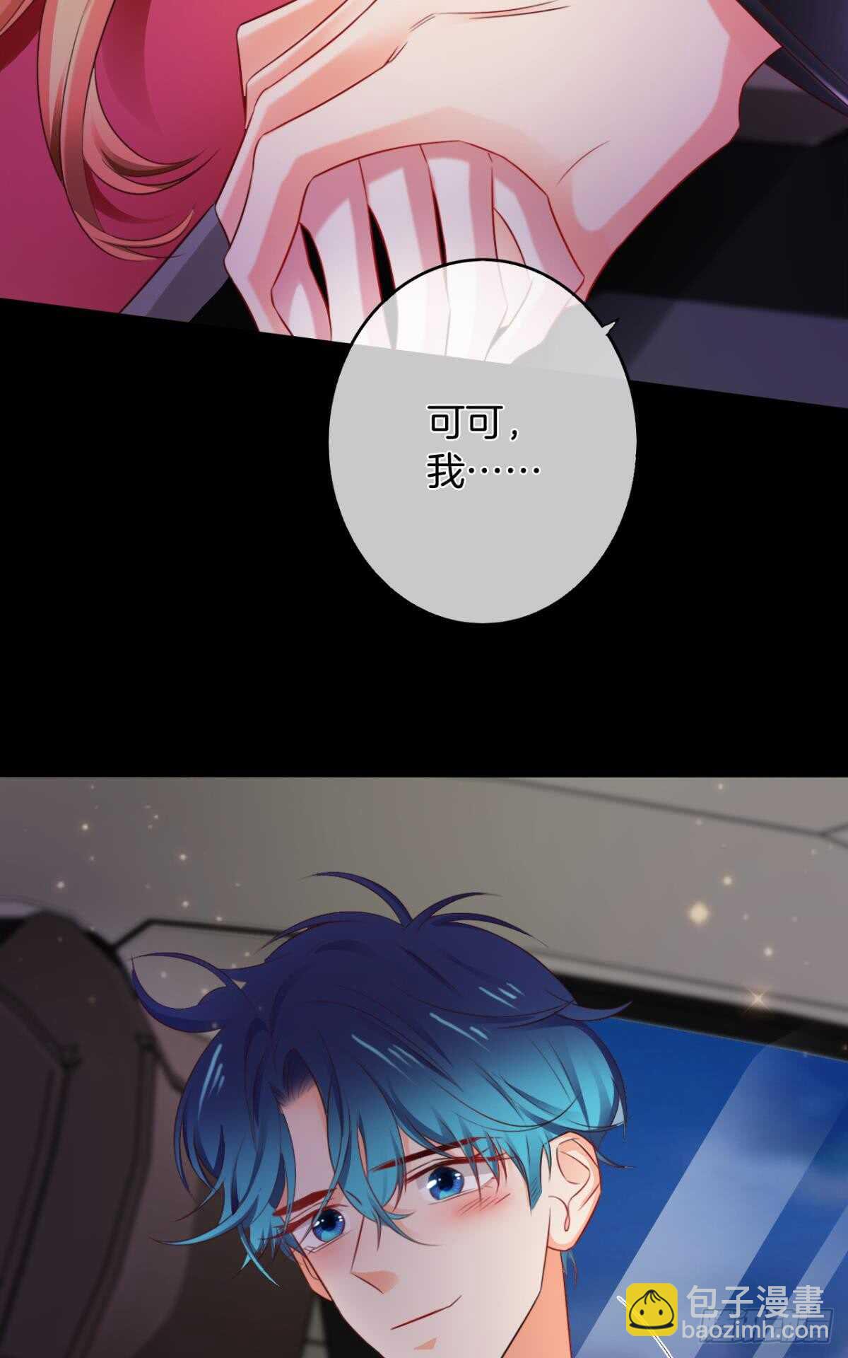 170话：标记我吧！(1/2)-第178话