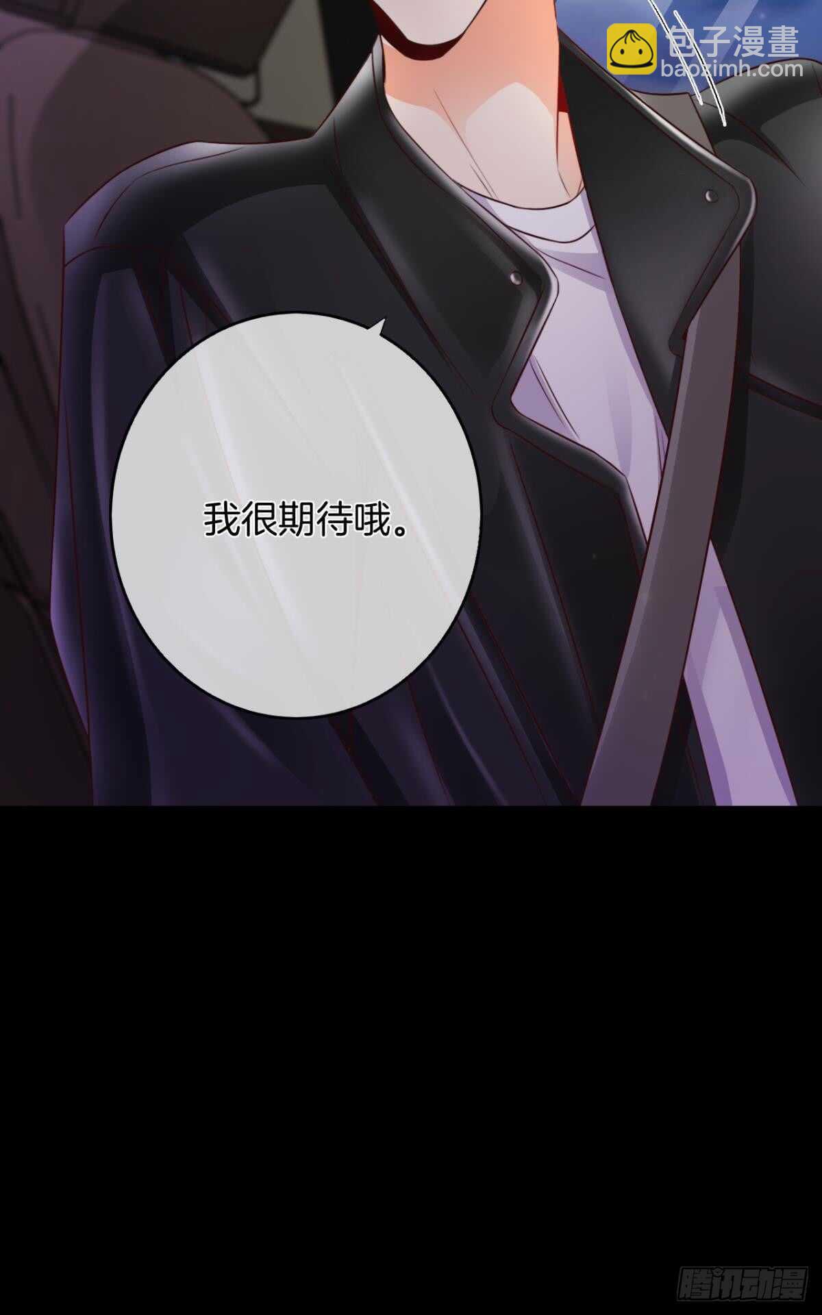 170话：标记我吧！(1/2)-第178话