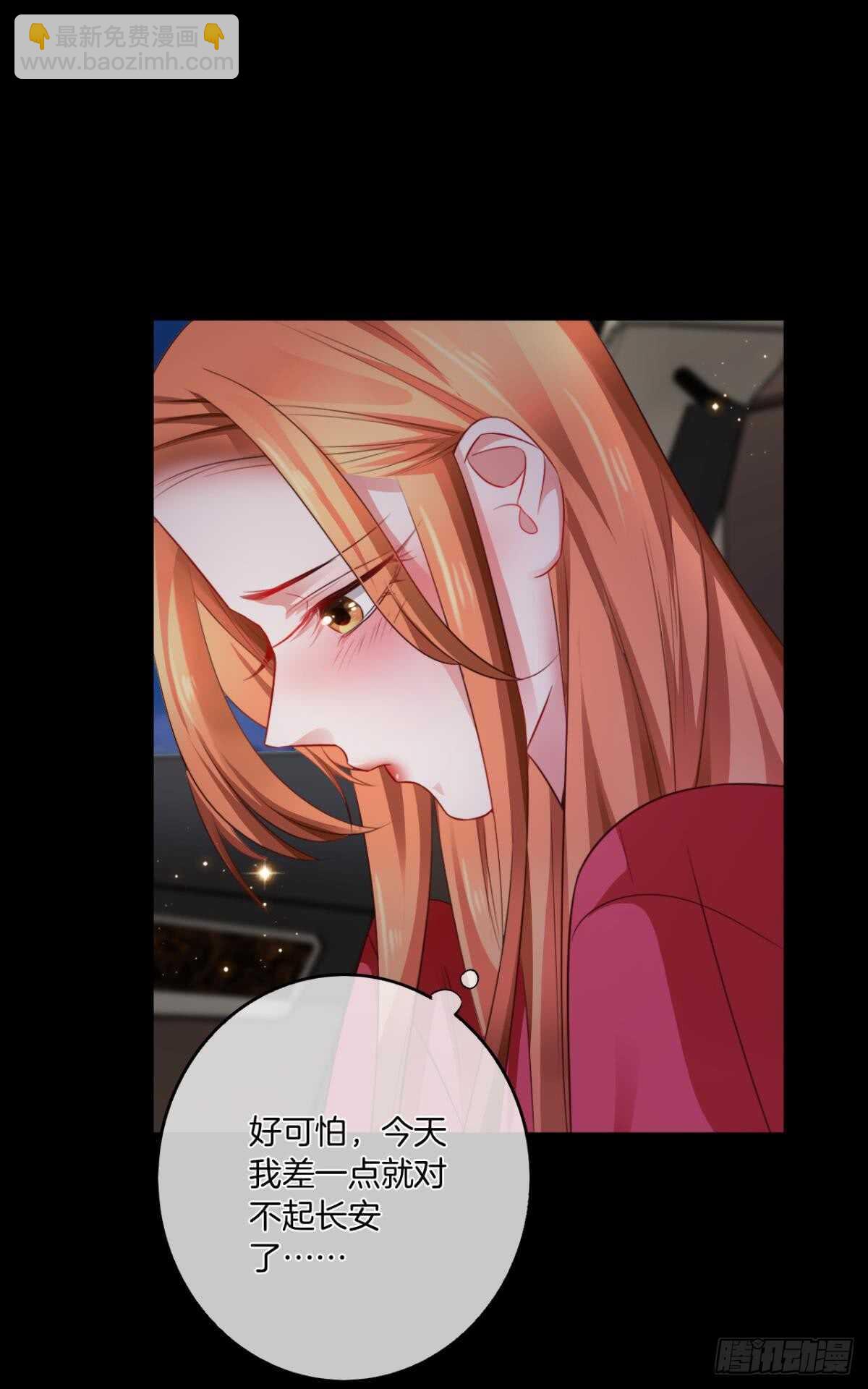 170话：标记我吧！(1/2)-第178话