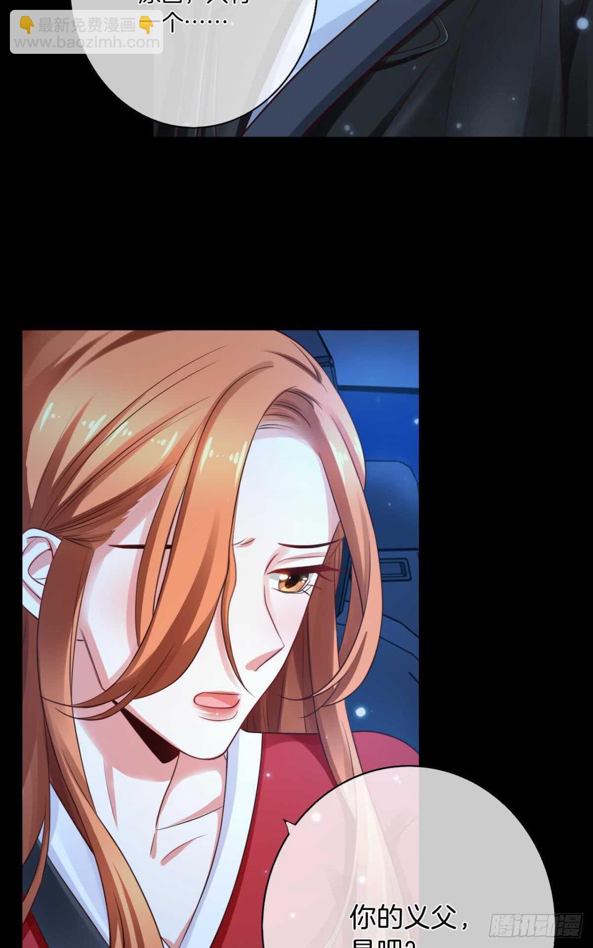 170话：标记我吧！(1/2)-第178话