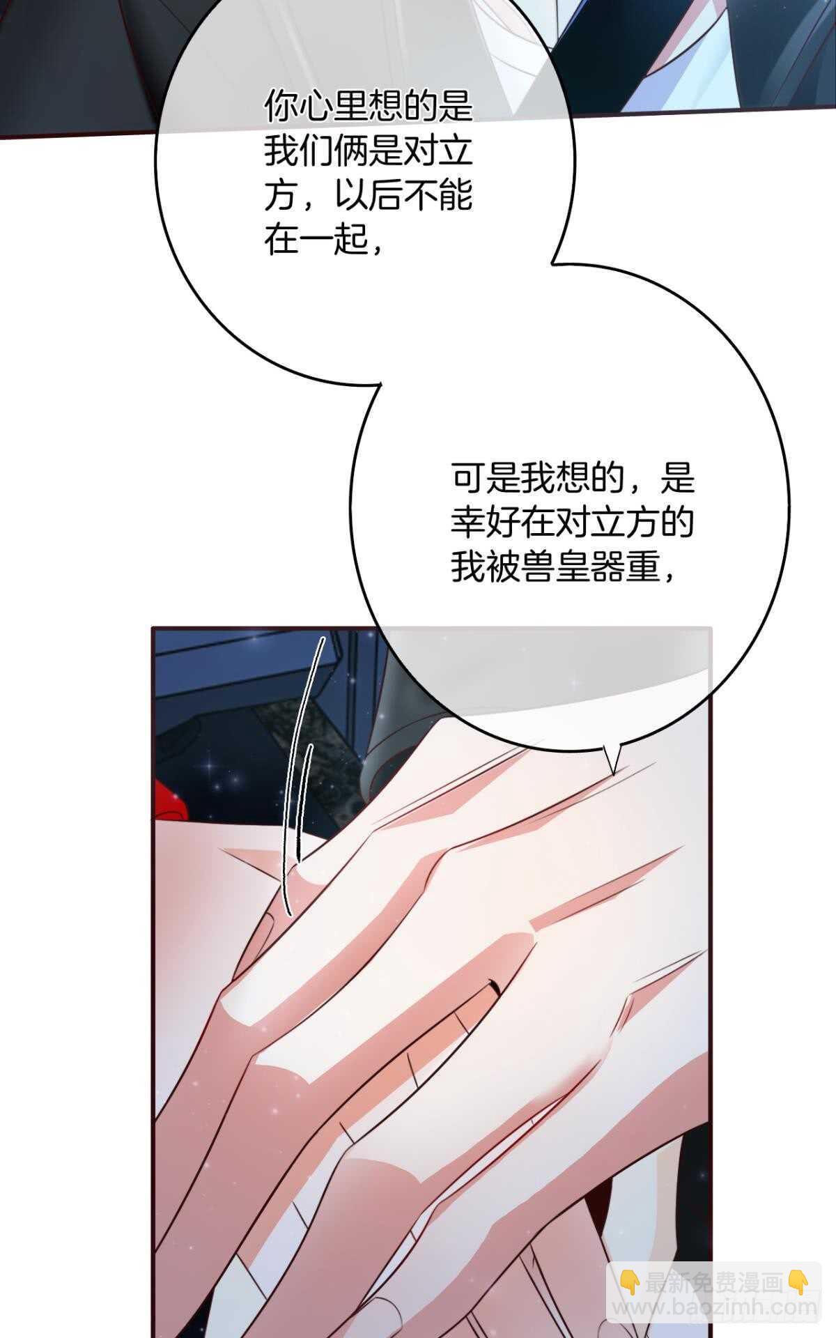 170话：标记我吧！(1/2)-第178话