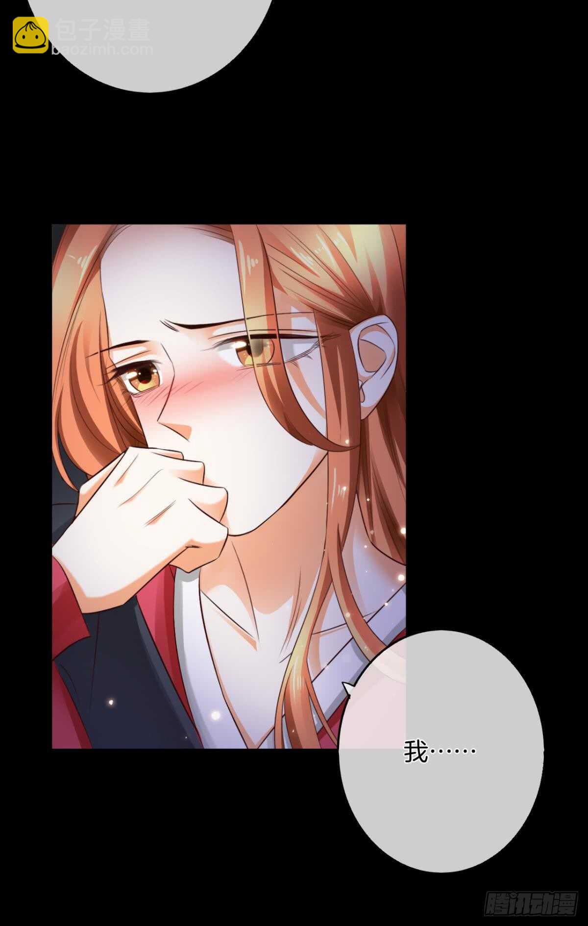 170话：标记我吧！(1/2)-第178话