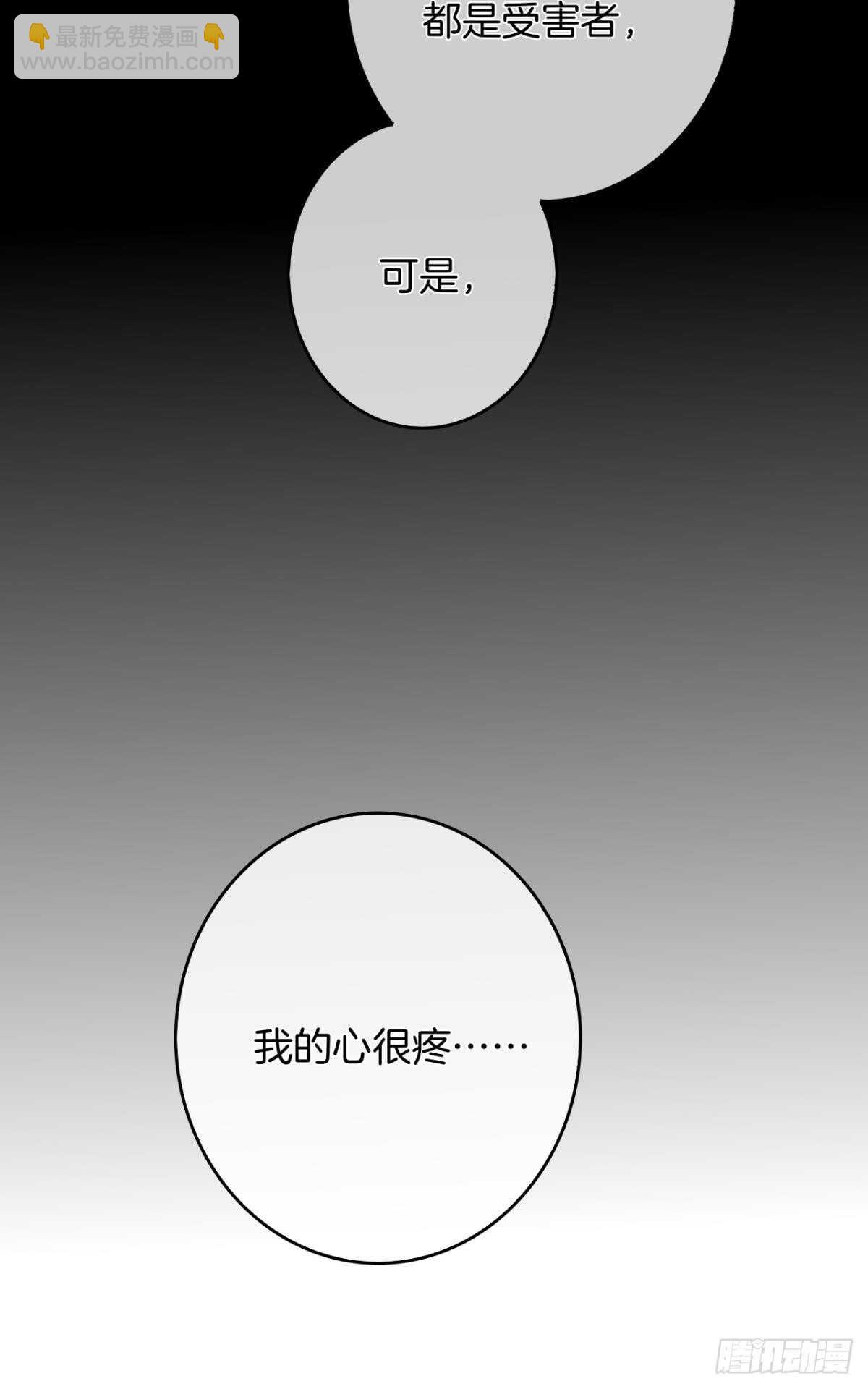 170话：标记我吧！(1/2)-第178话