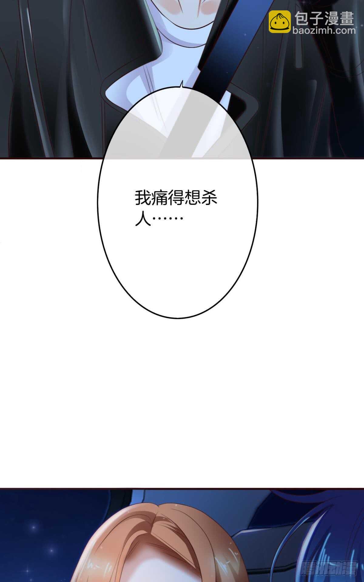 170话：标记我吧！(1/2)-第178话