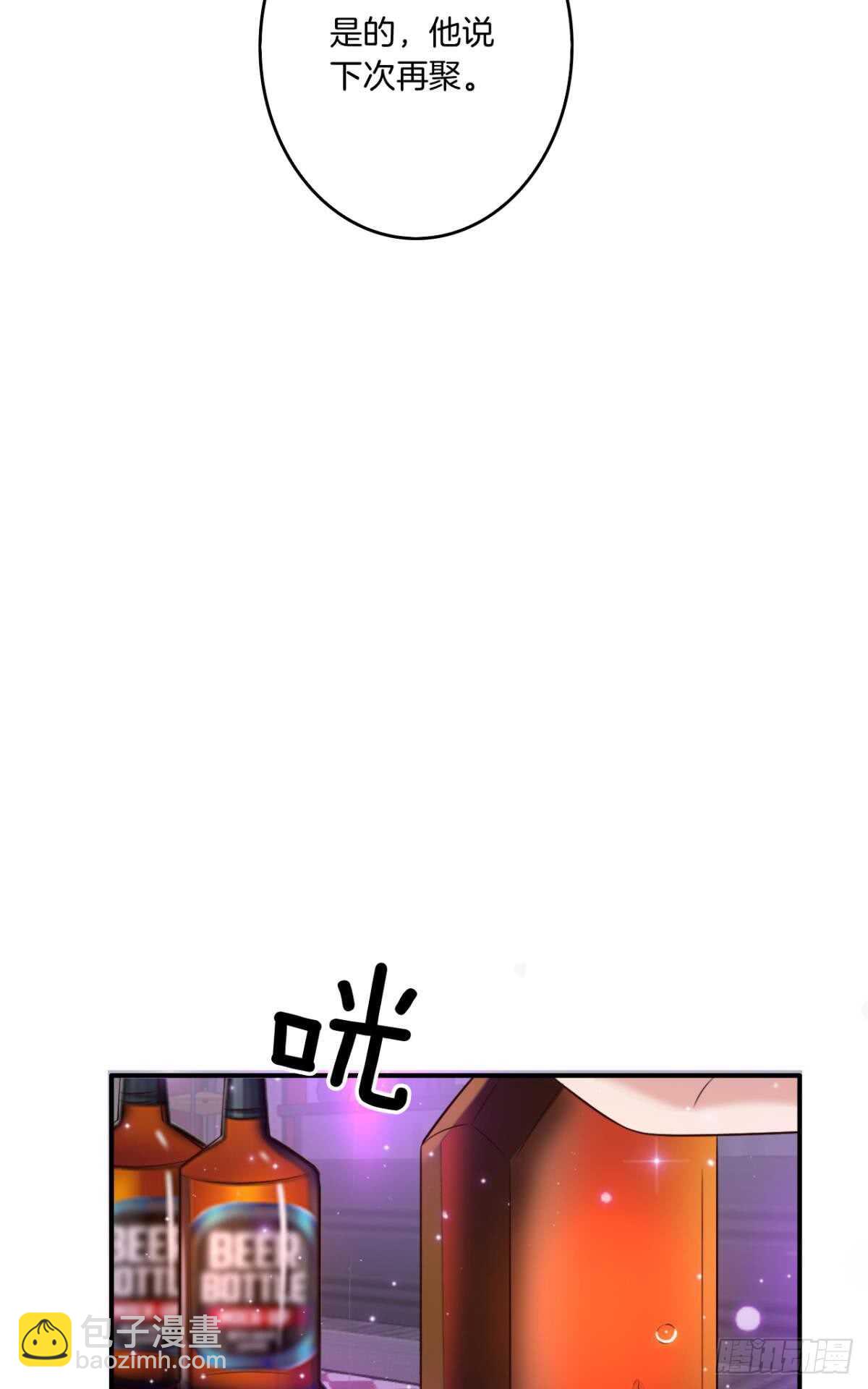 172话：无法拒绝嘛-第180话