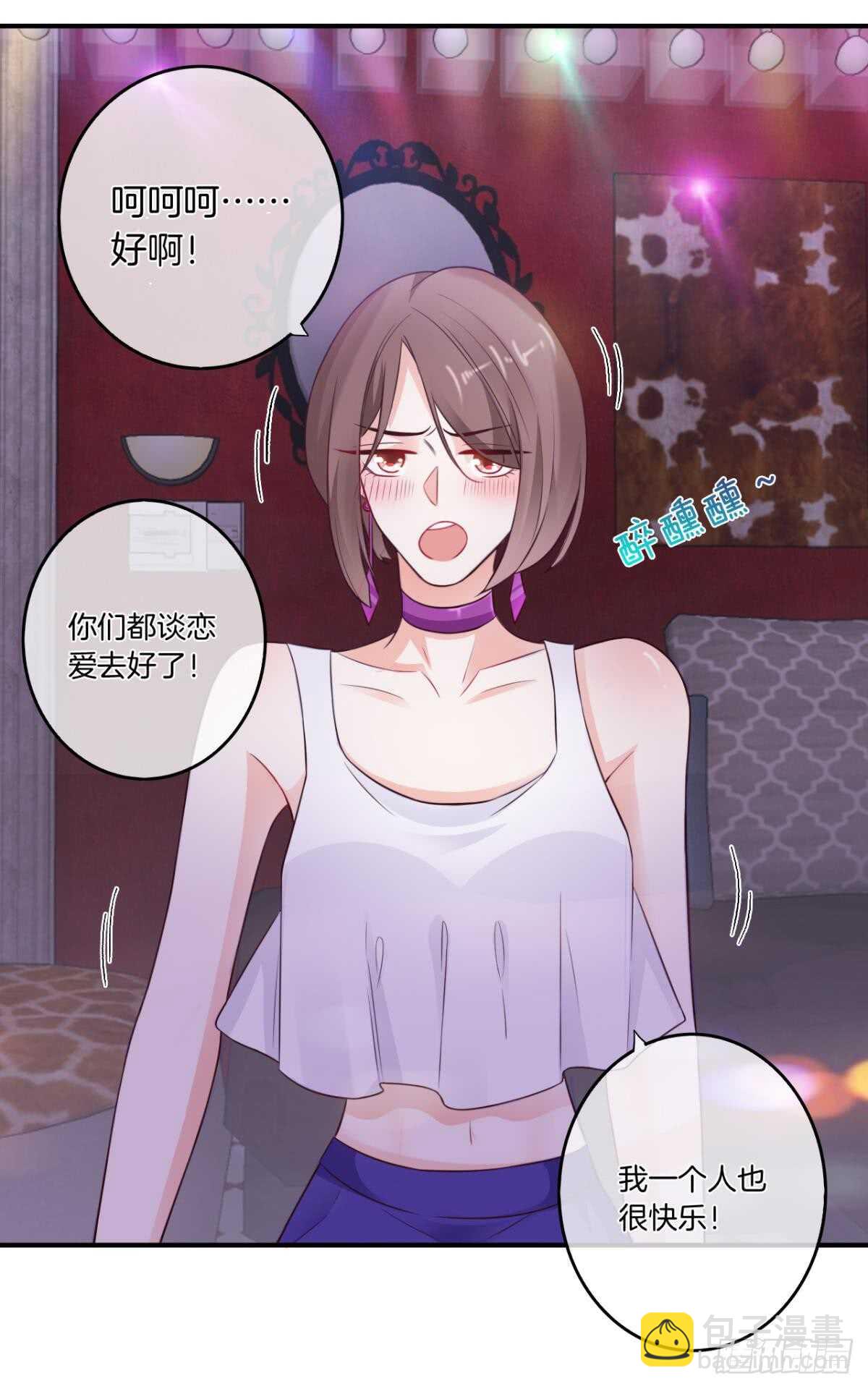 172话：无法拒绝嘛-第180话