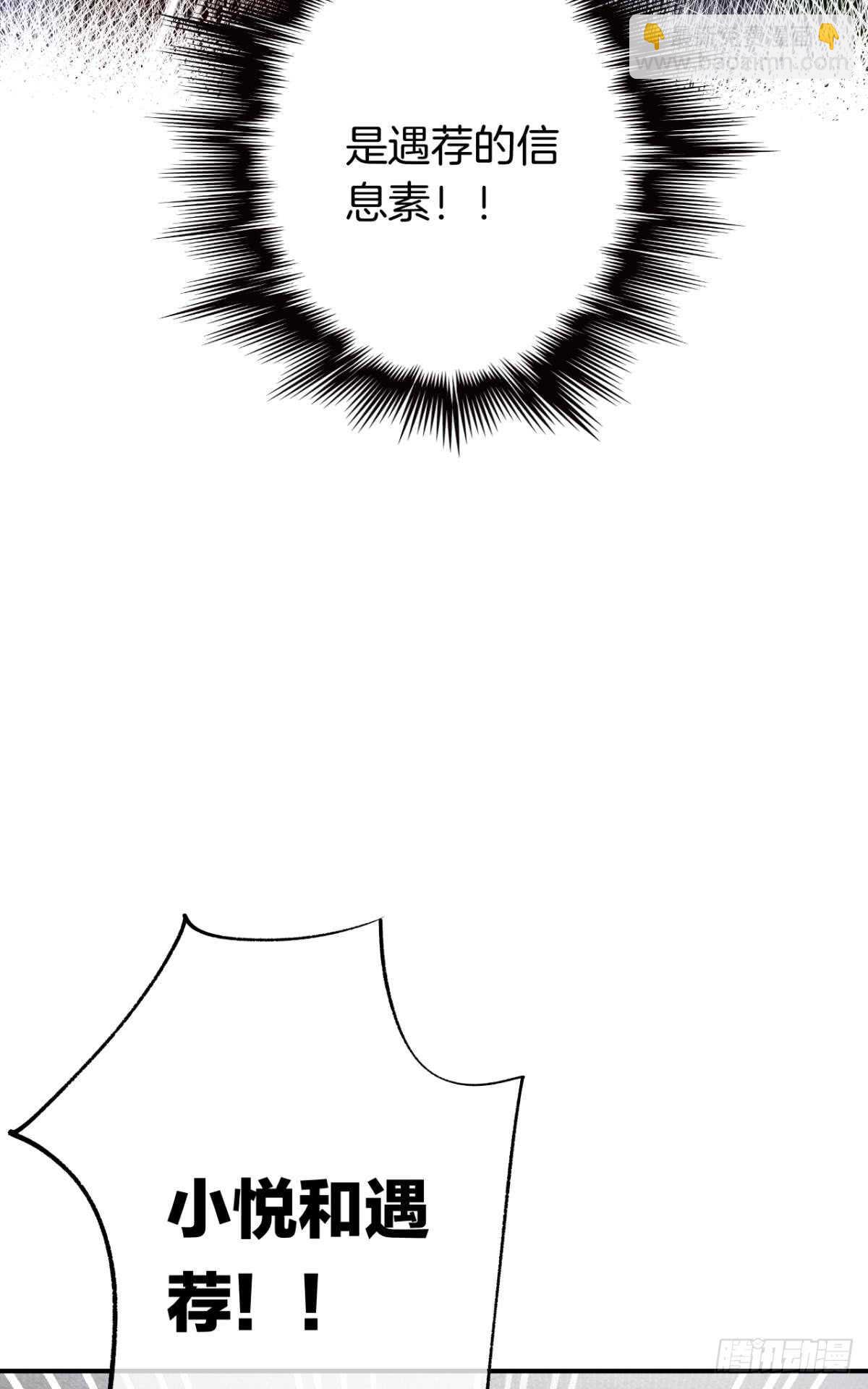 174话：关系败露-第182话