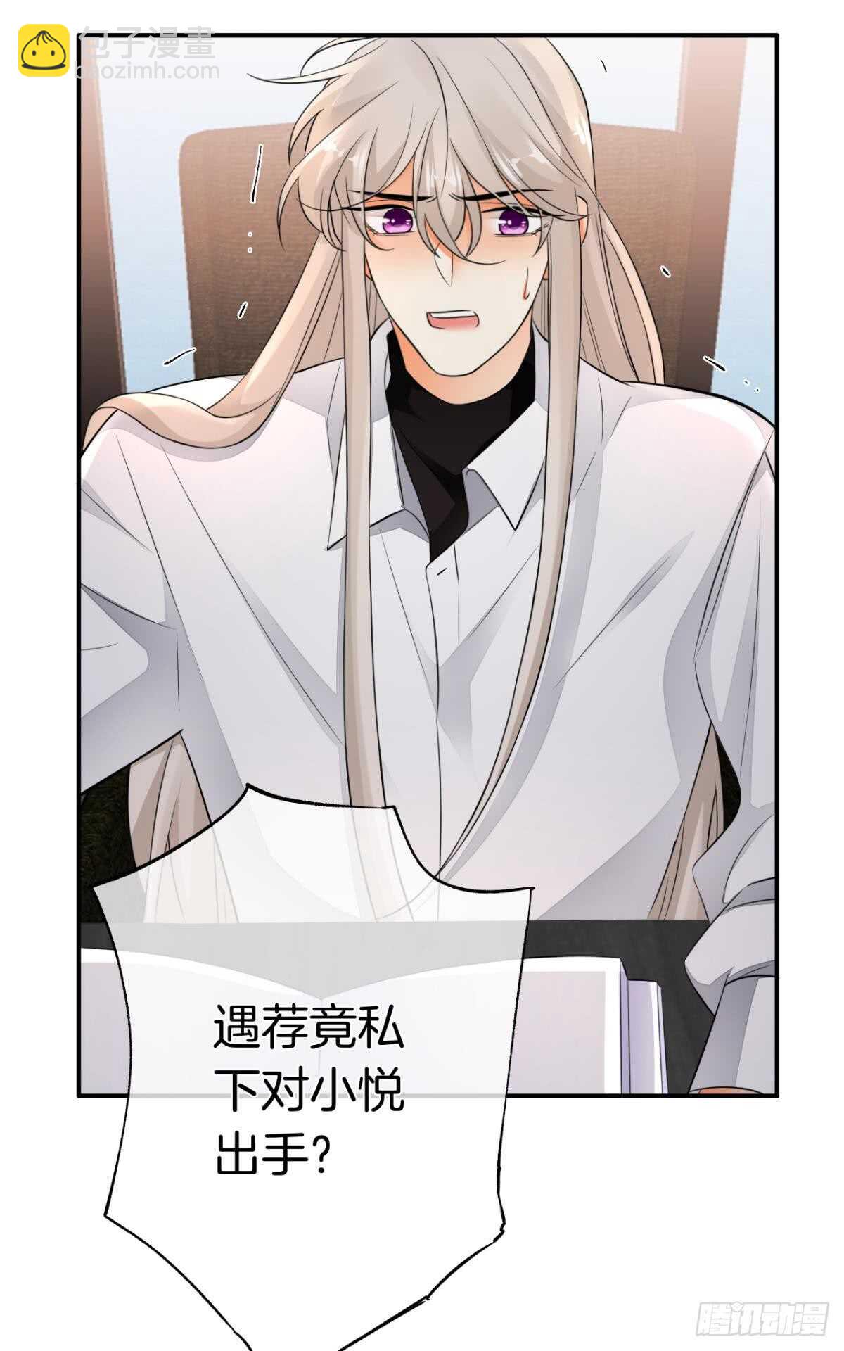 174话：关系败露-第182话