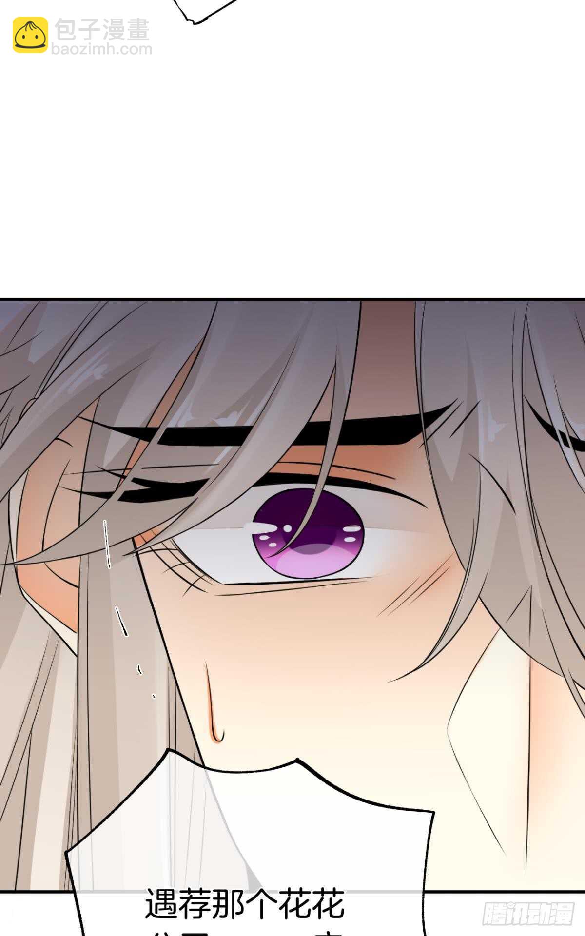 174话：关系败露-第182话