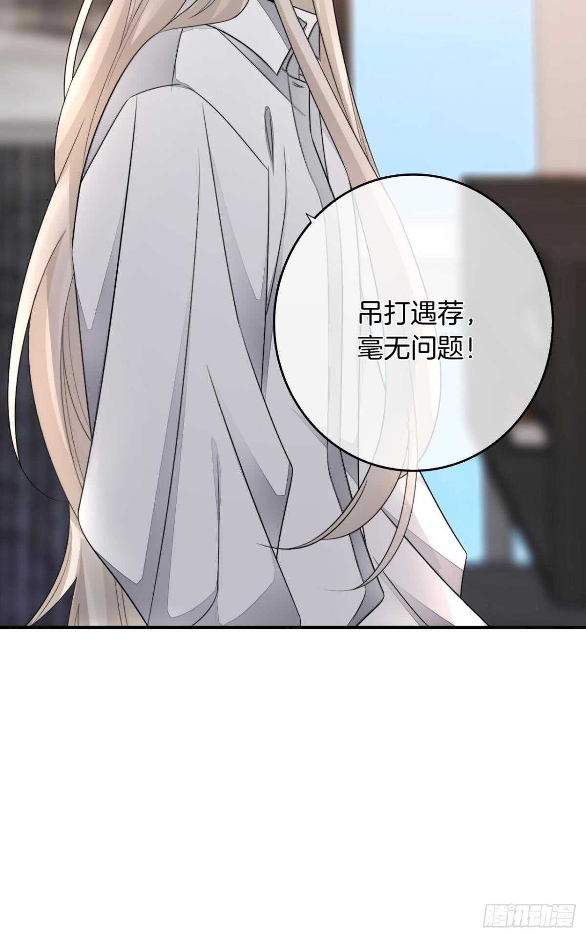 174话：关系败露-第182话