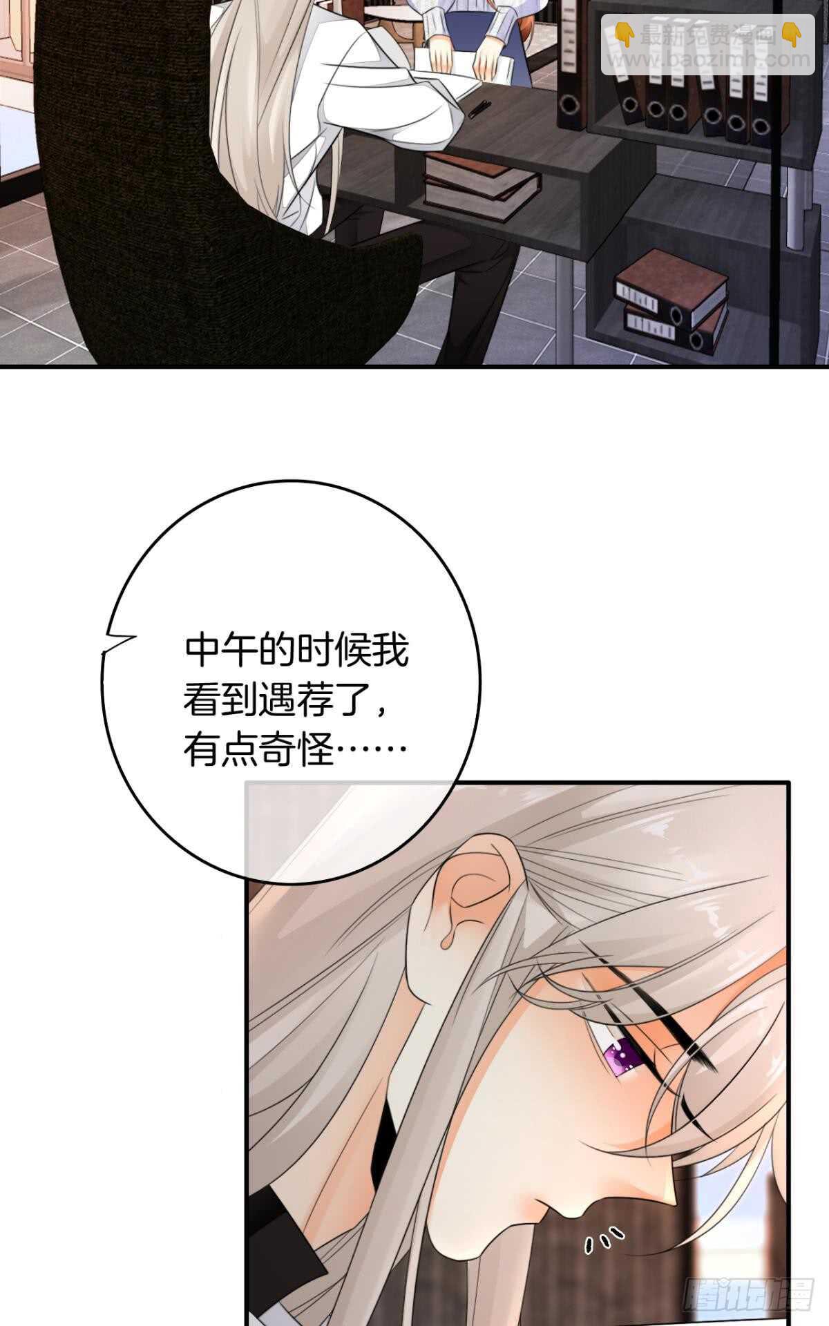 174话：关系败露-第182话