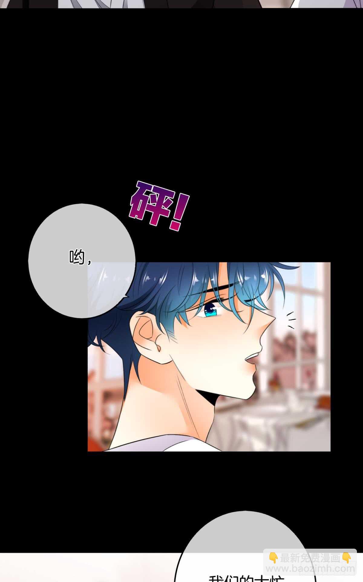 174话：关系败露-第182话