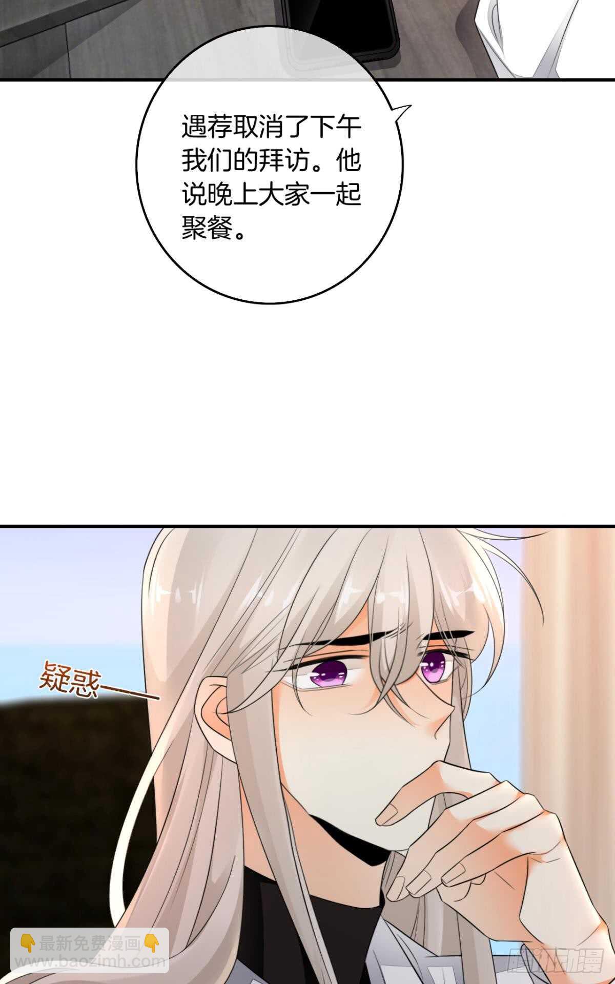 174话：关系败露-第182话