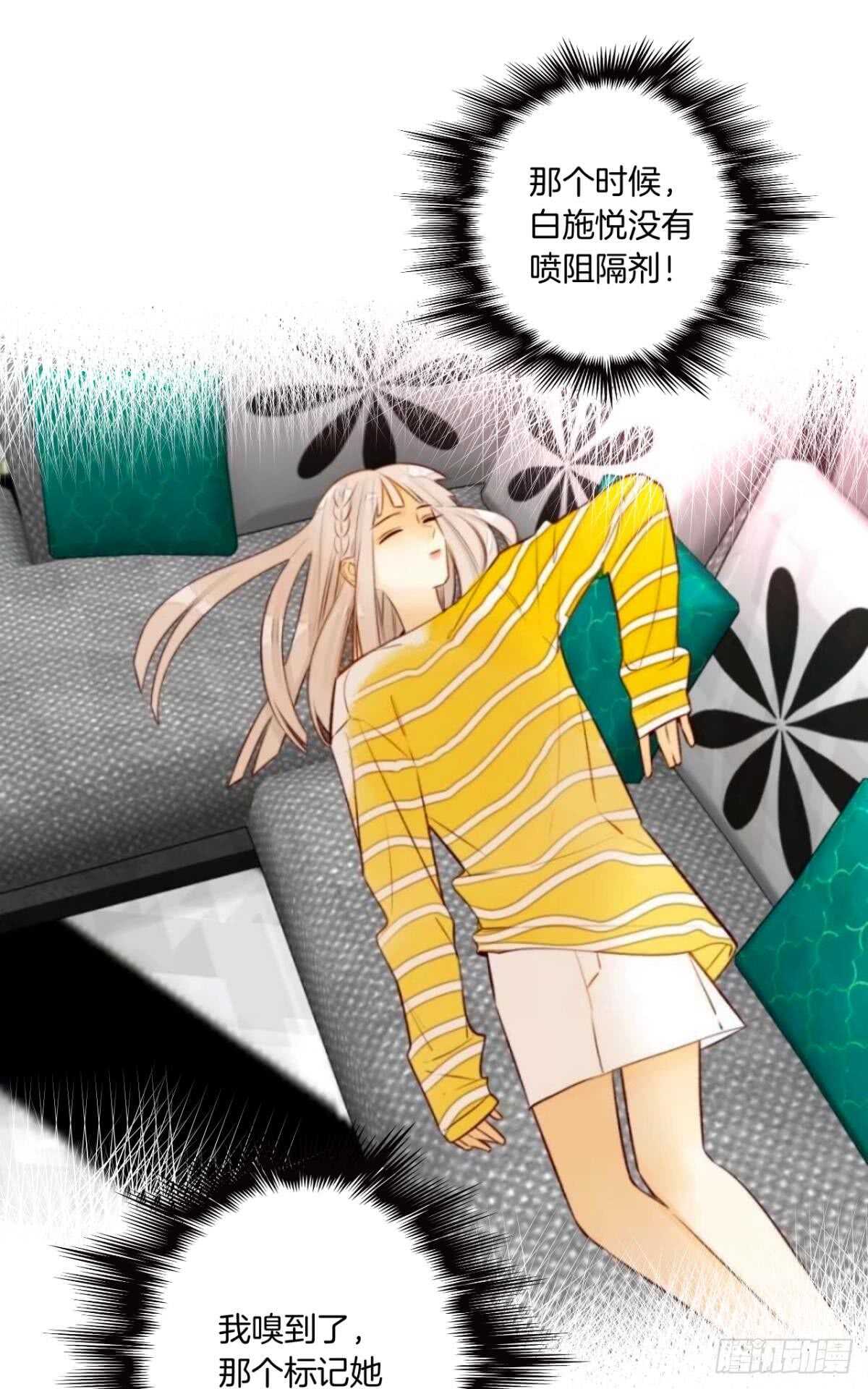 174话：关系败露-第182话