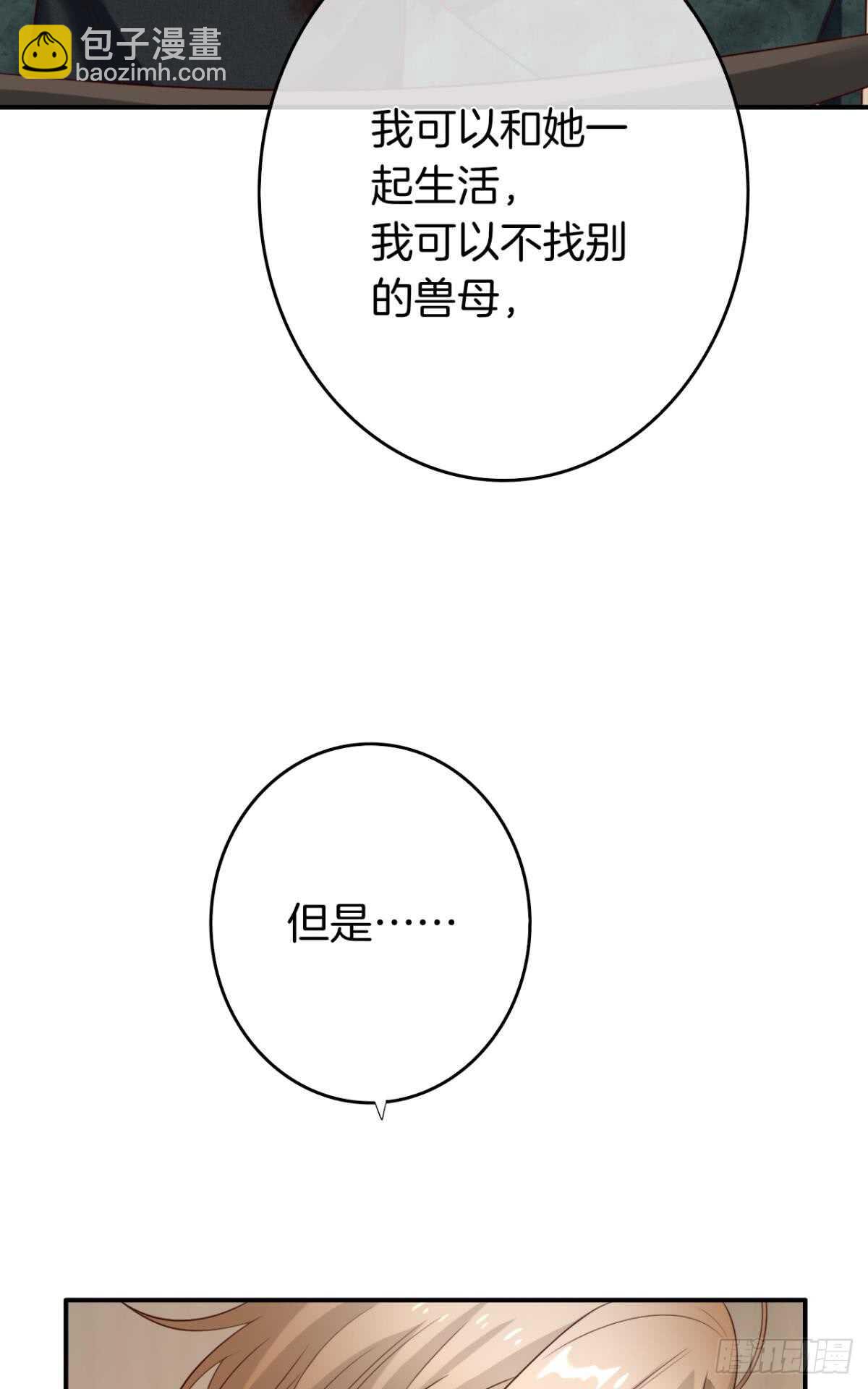 177话：交易-第186话