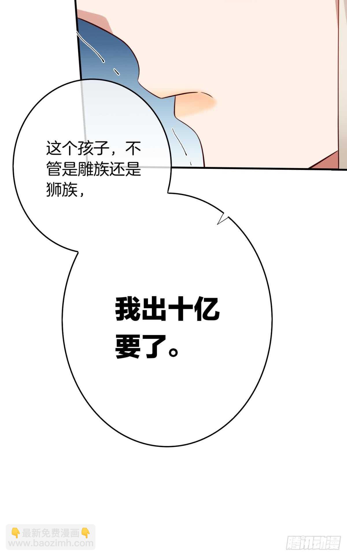 177话：交易-第186话