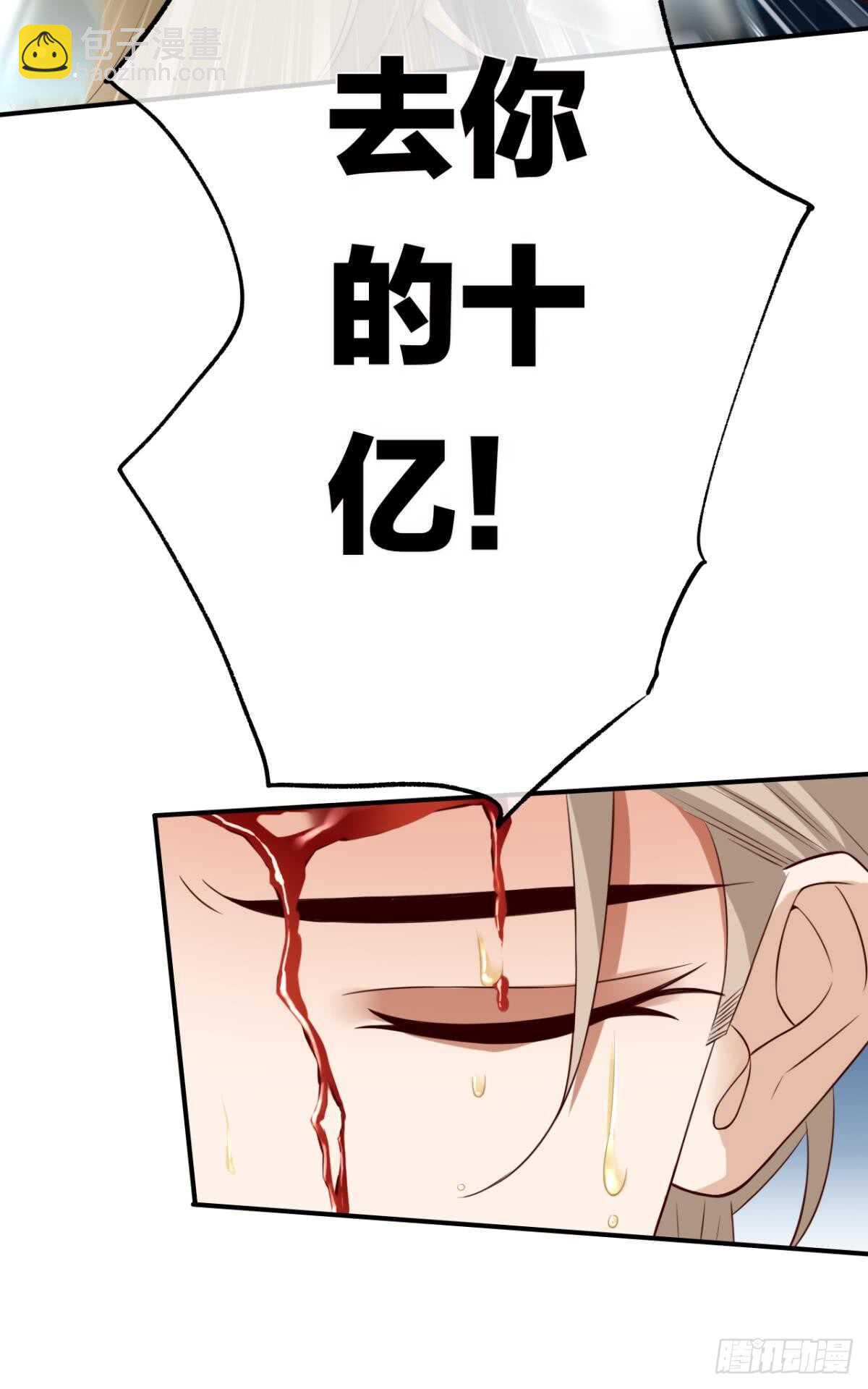 177话：交易-第186话