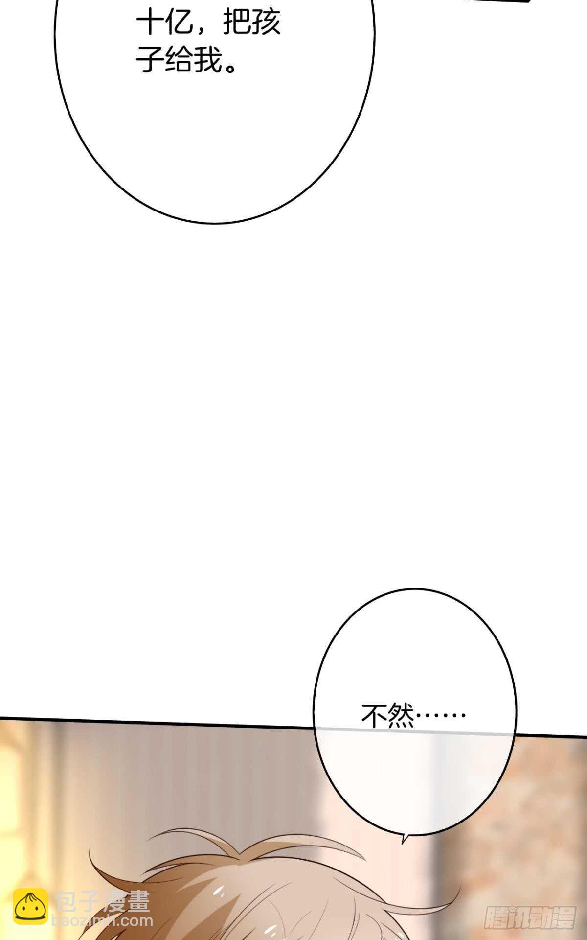 177话：交易-第186话