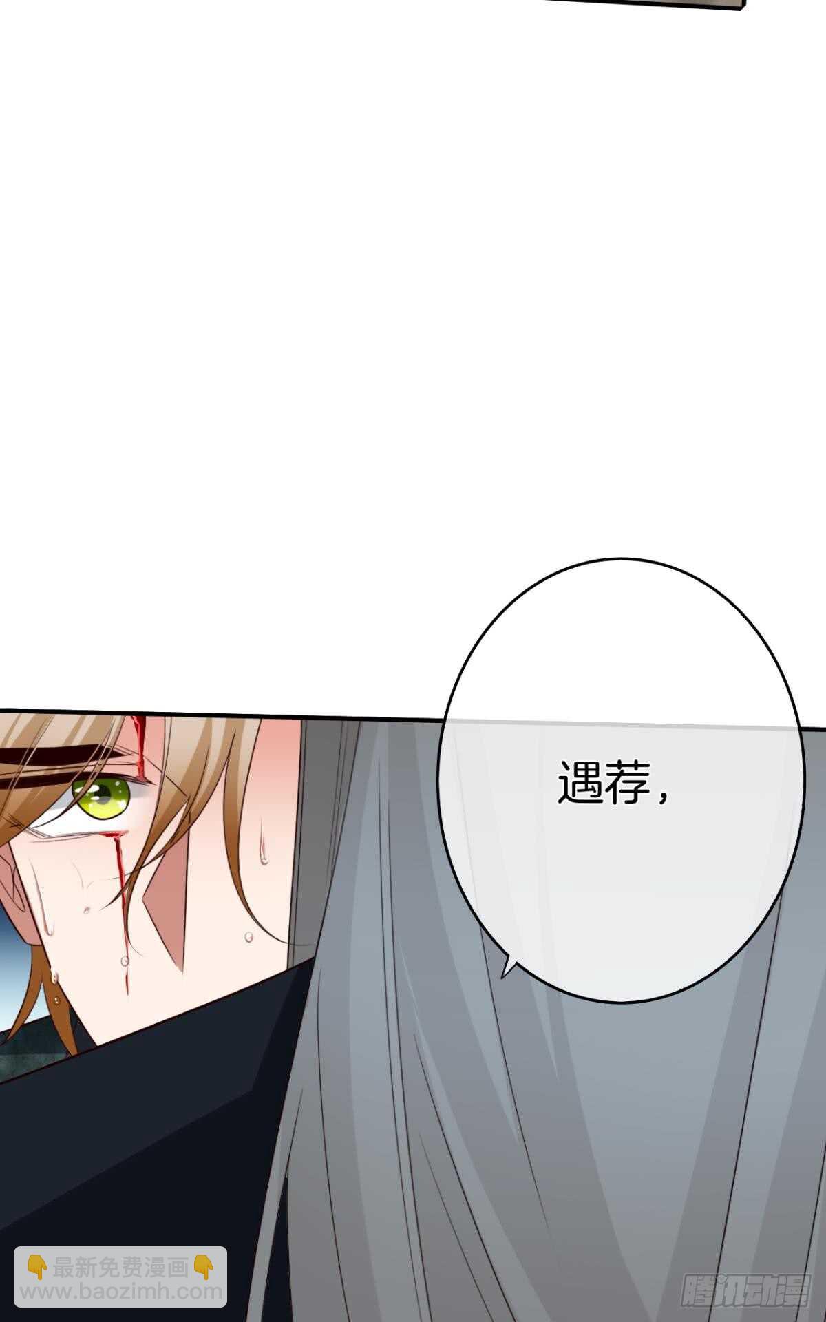 177话：交易-第186话