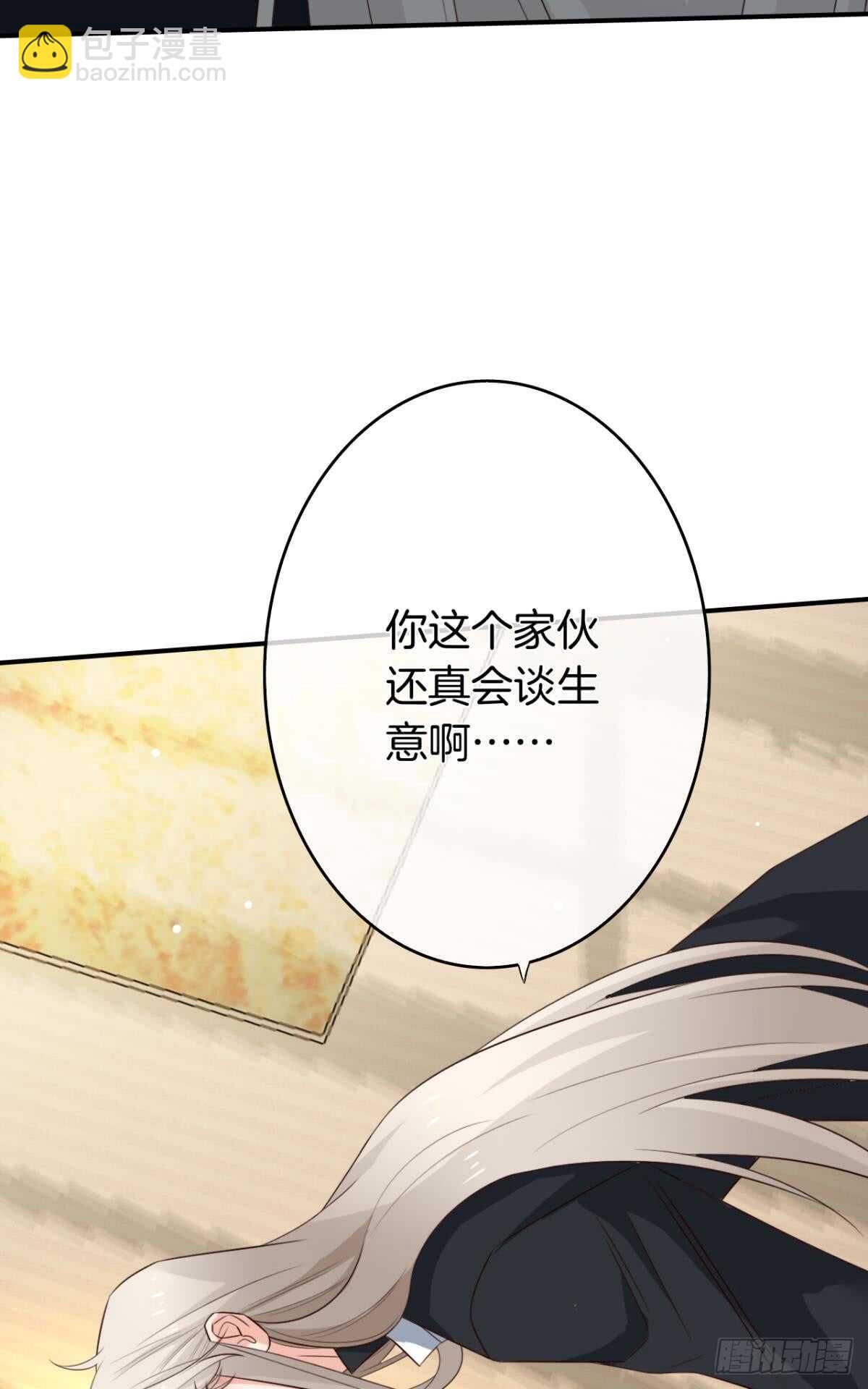 177话：交易-第186话