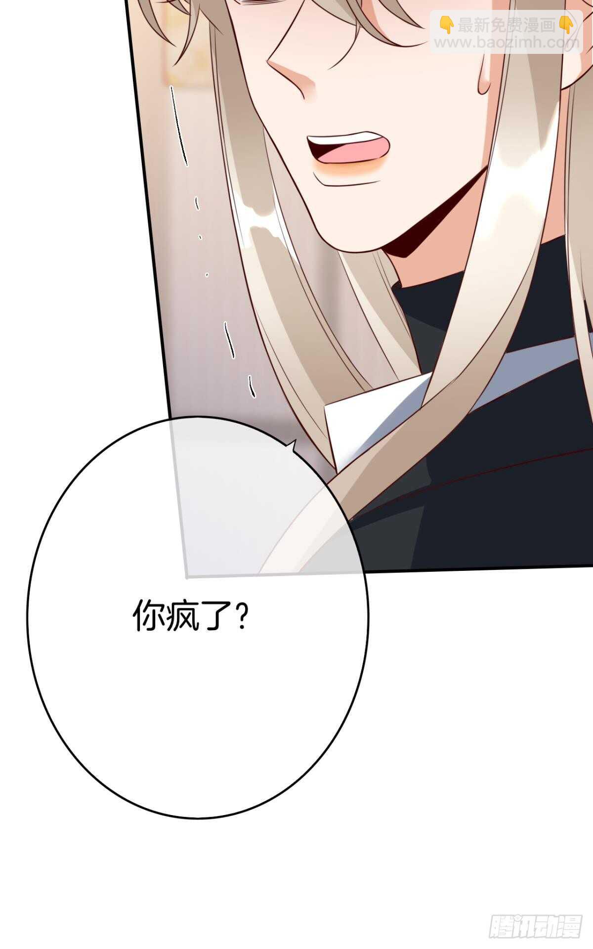 177话：交易-第186话