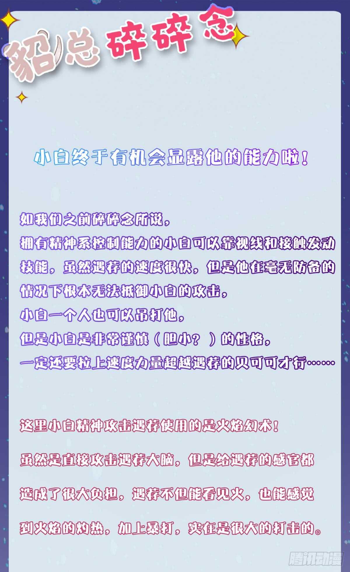 177话：交易-第186话