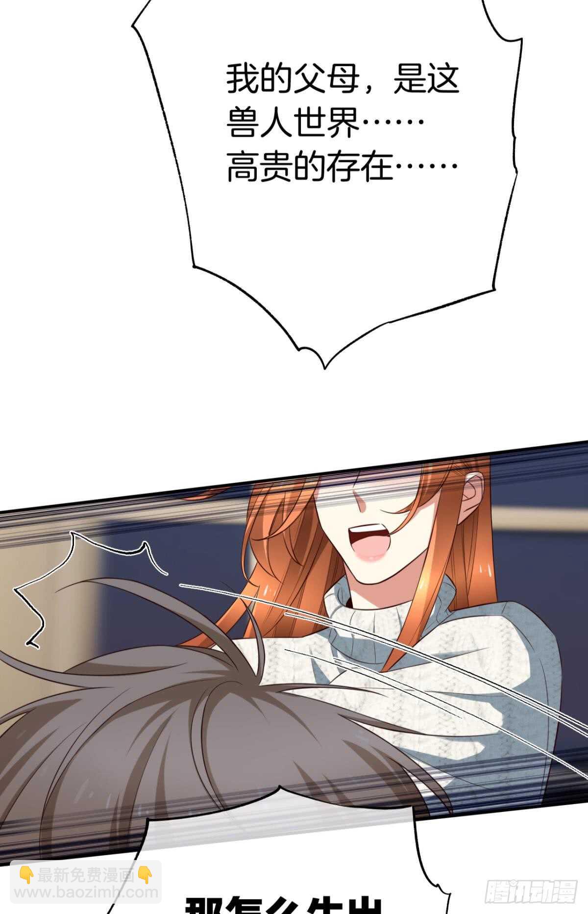 177话：交易-第186话