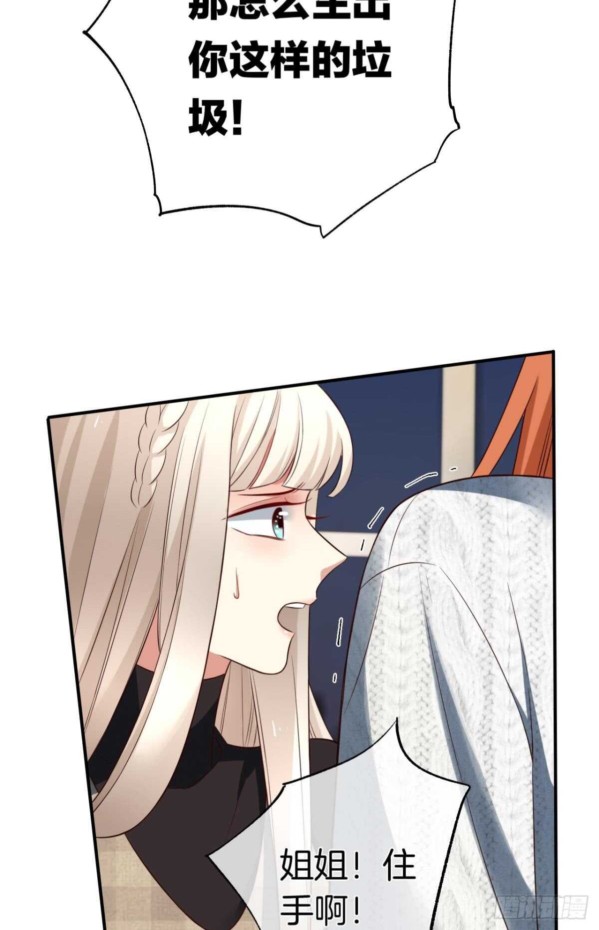 177话：交易-第186话