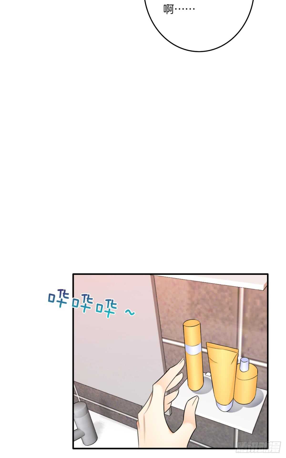 179话：十亿，和我结婚-第188话