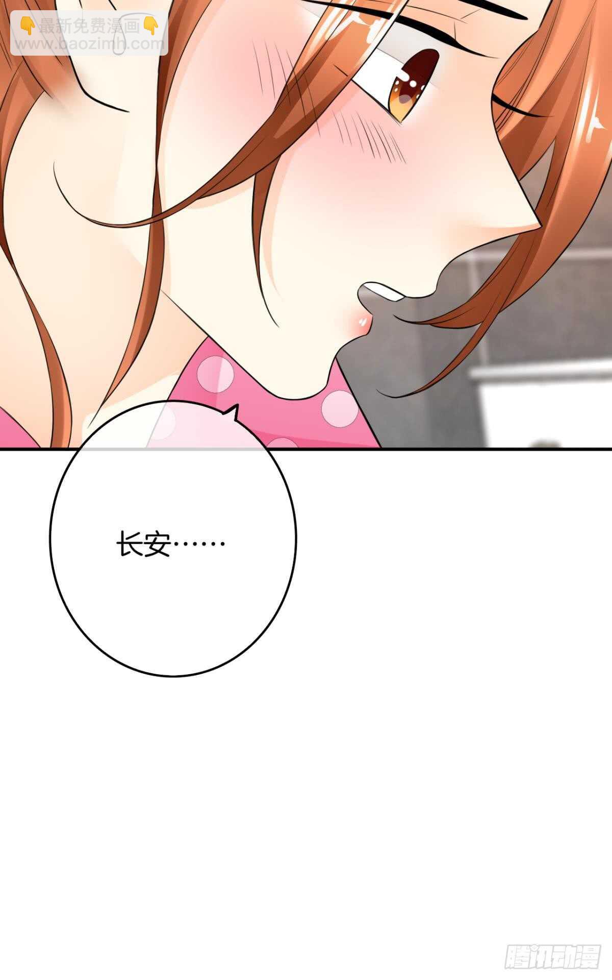 179话：十亿，和我结婚-第188话