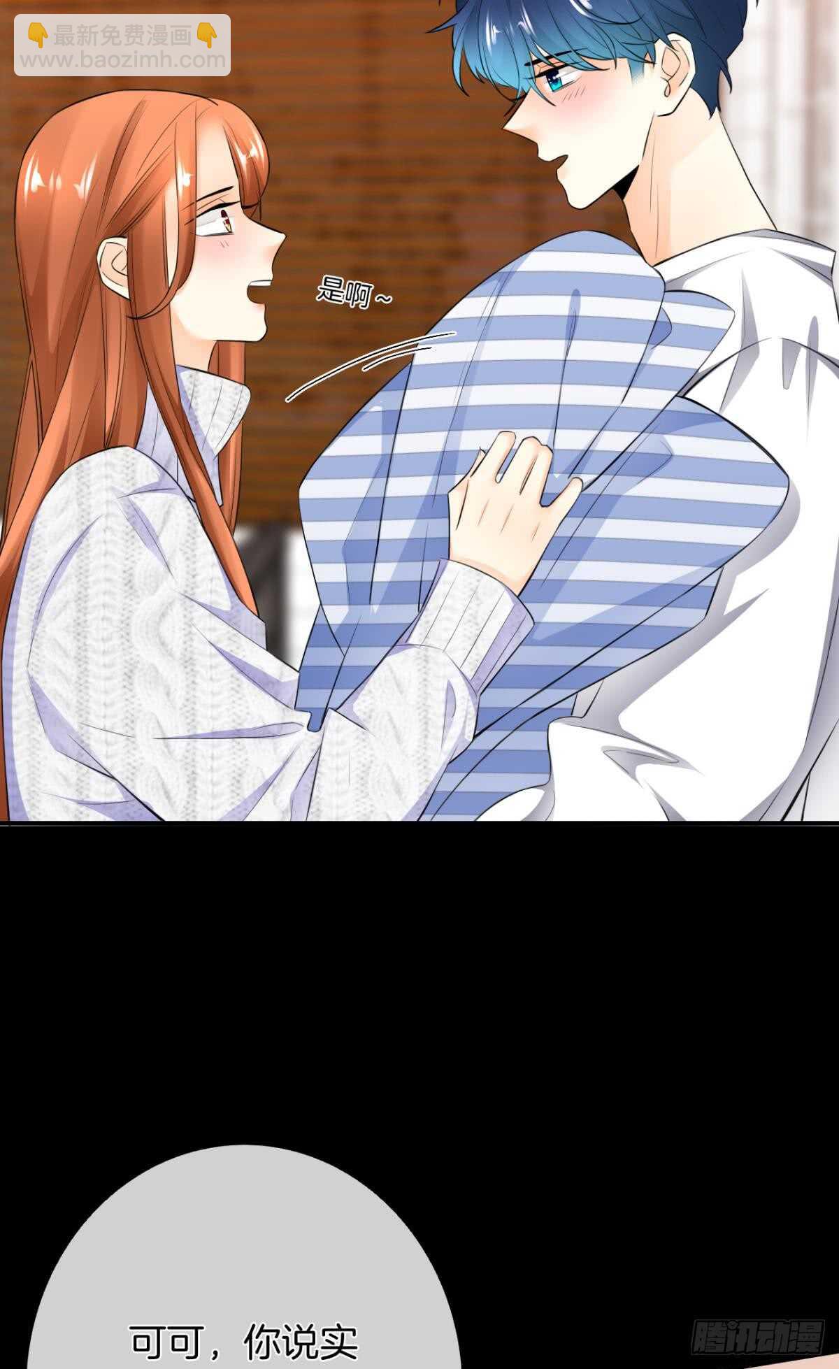 179话：十亿，和我结婚-第188话