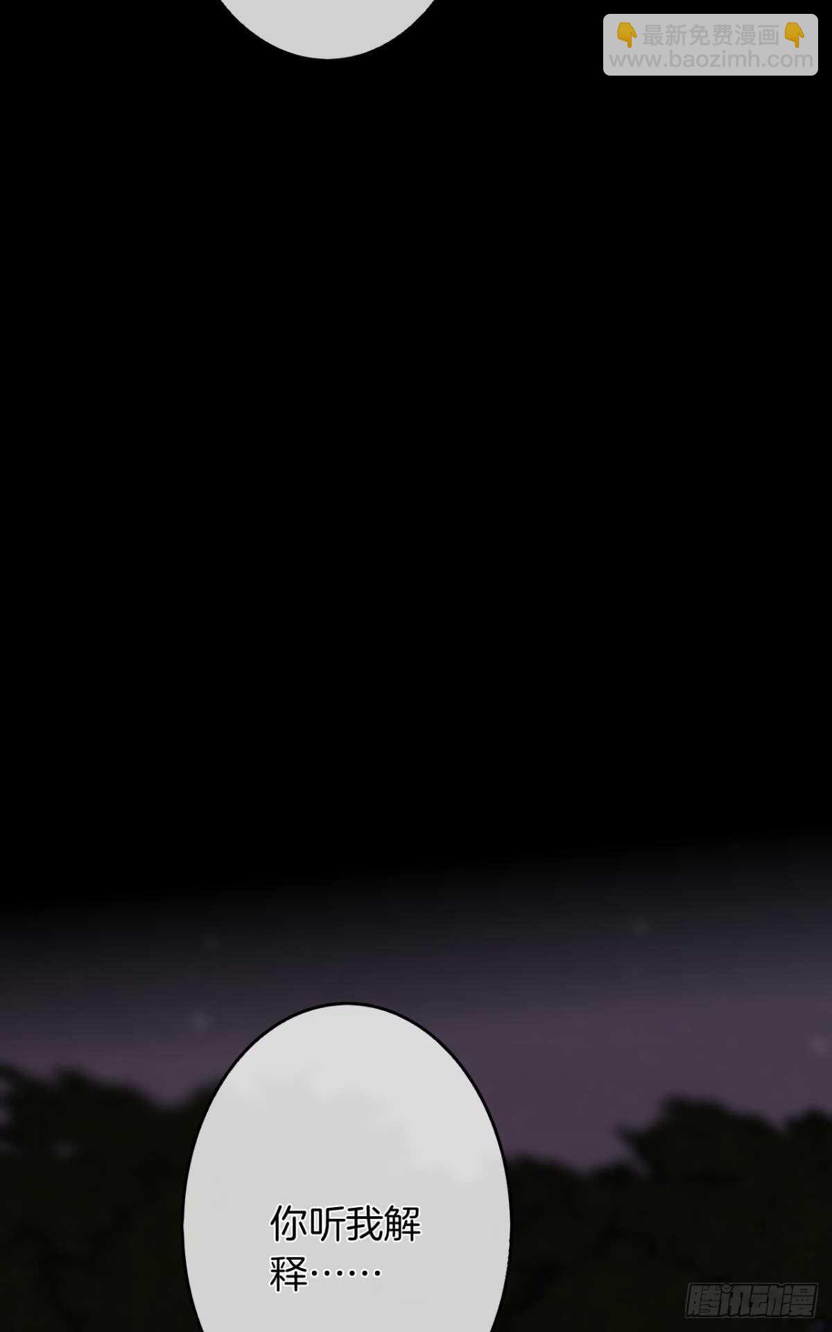 179话：十亿，和我结婚-第188话