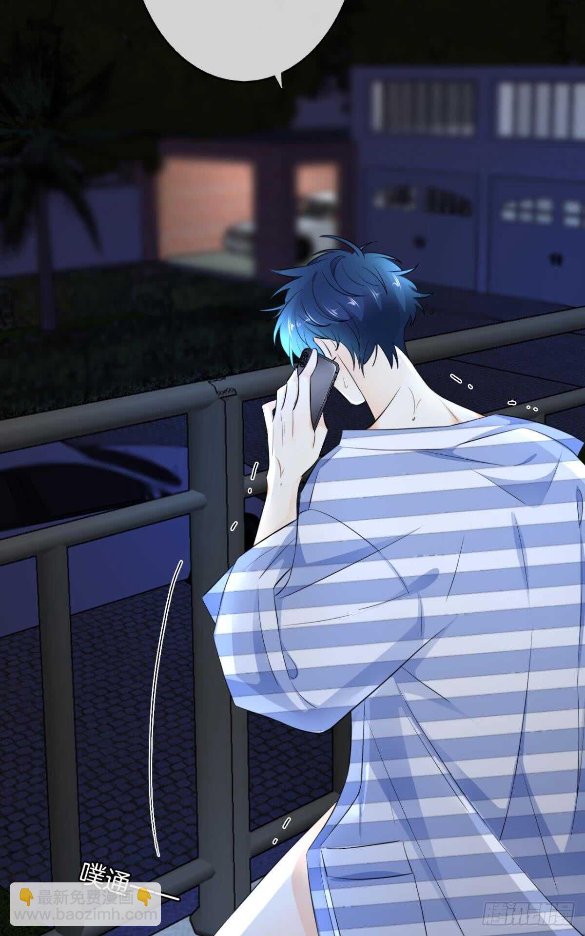 179话：十亿，和我结婚-第188话